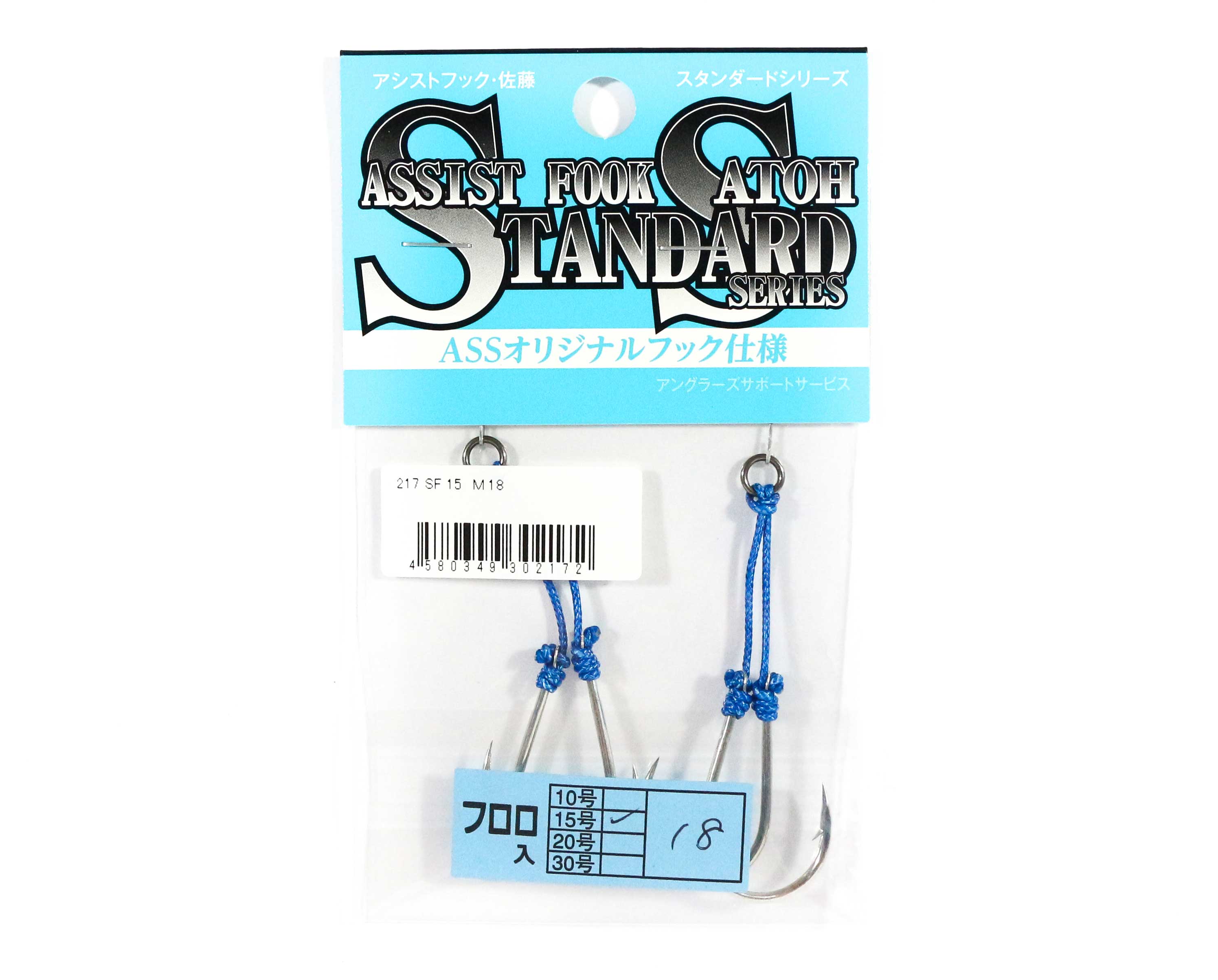 Sale Anglers Support Service Assist Hook 217 SF 15M 18 (2172)