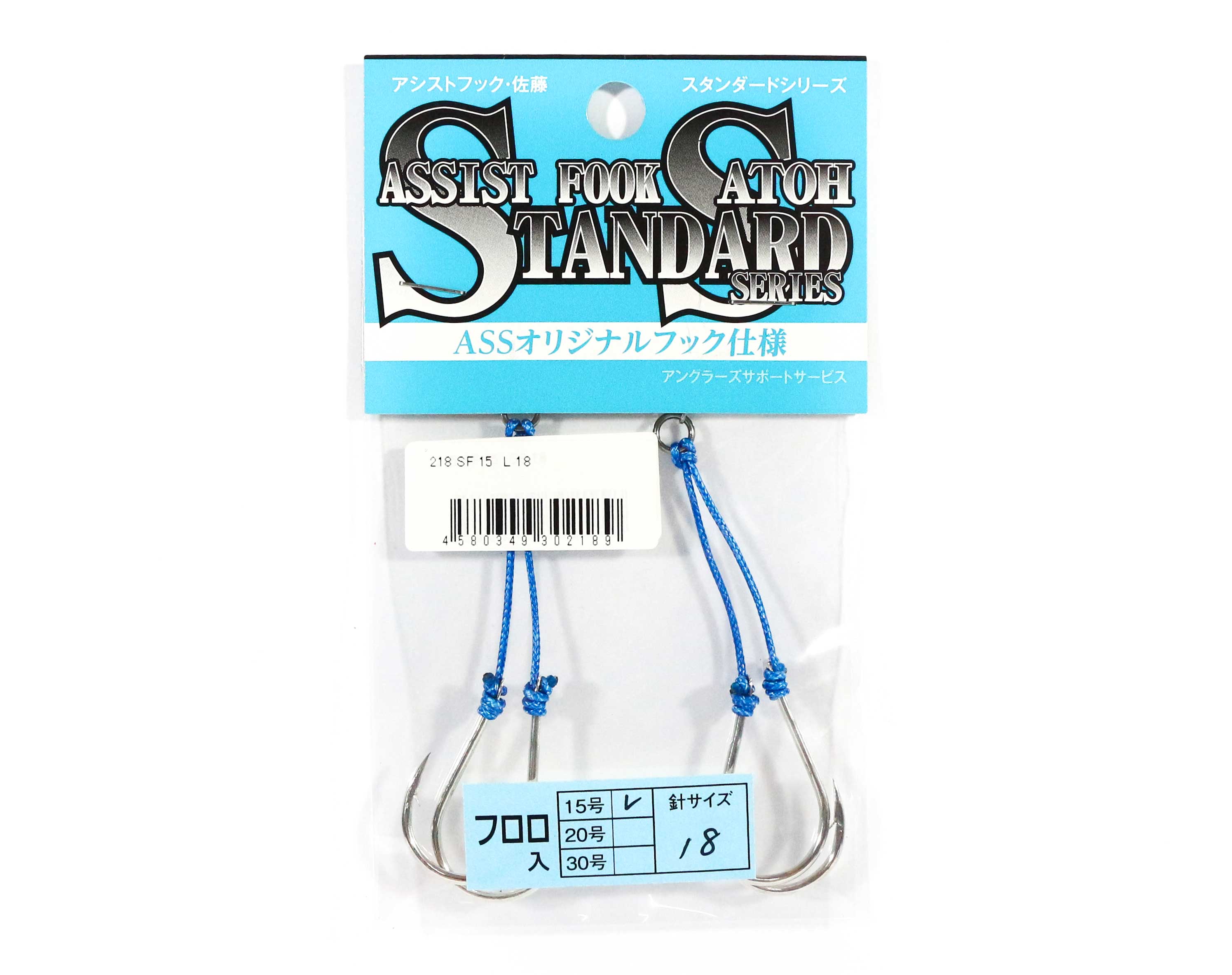 Sale Anglers Support Service Assist Hook 218 SF 15L 18 (2189)