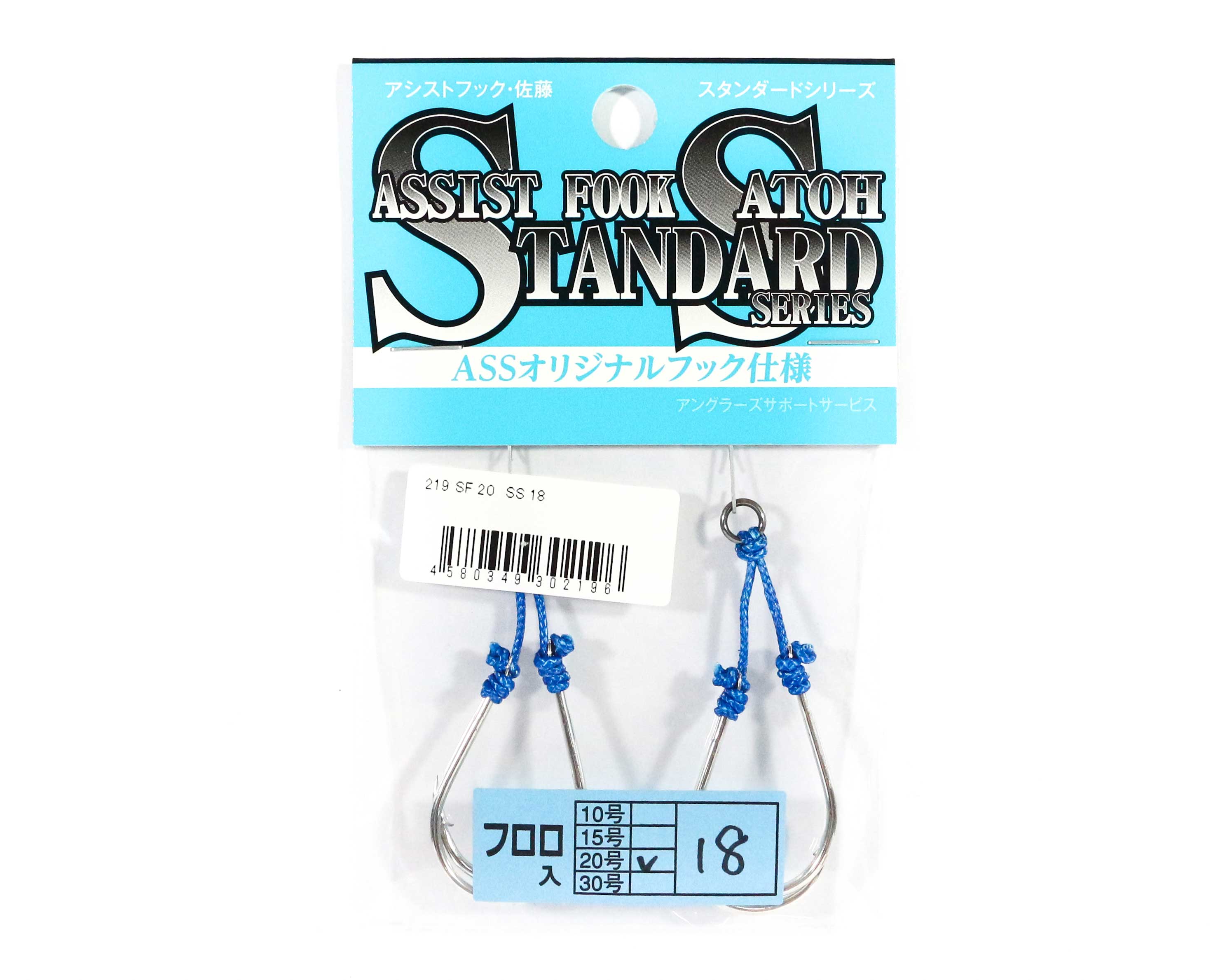 Sale Anglers Support Service Assist Hook 219 SF 20SS 18 (2196)