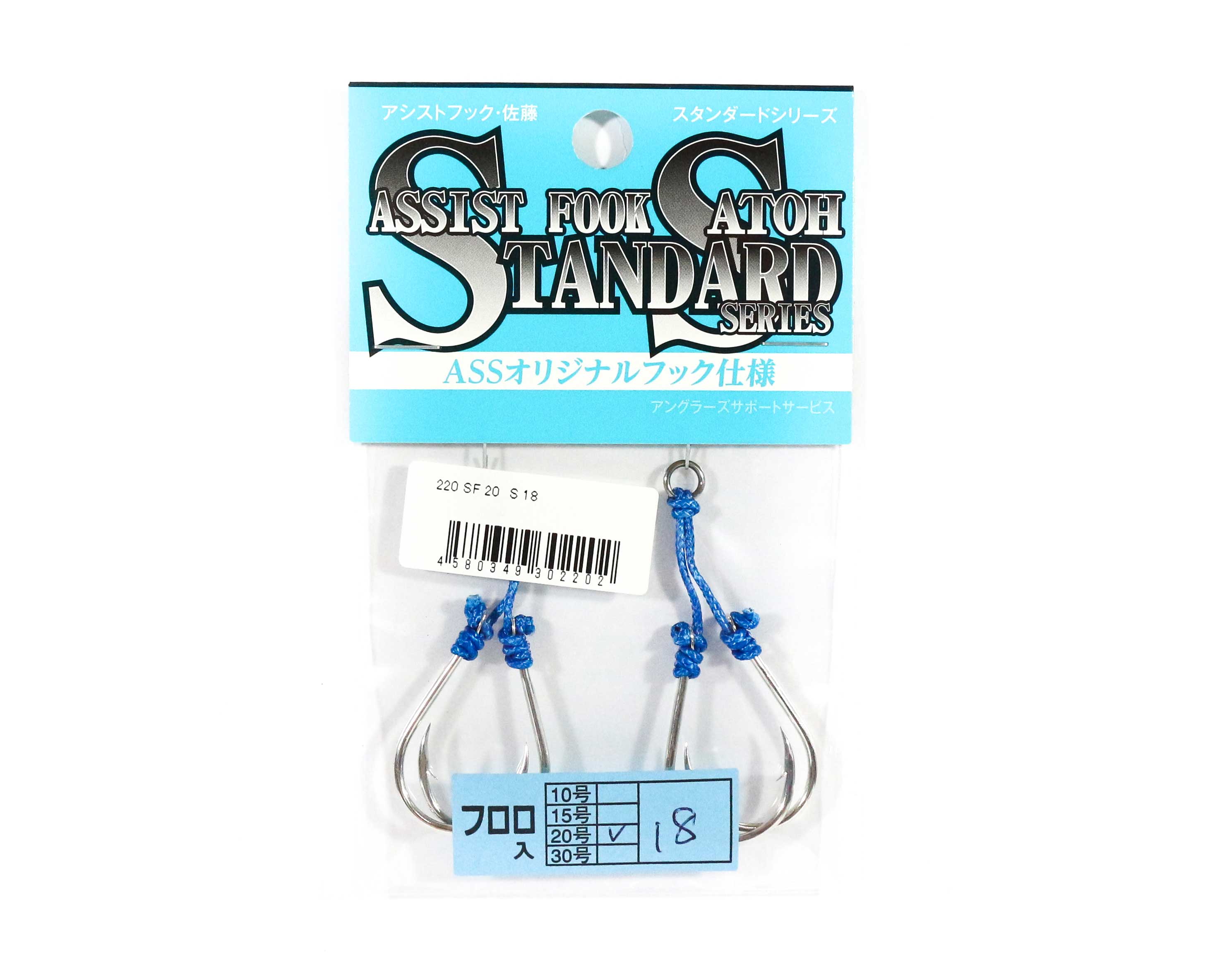 Sale Anglers Support Service Assist Hook 220 SF 20S 18 (2202)