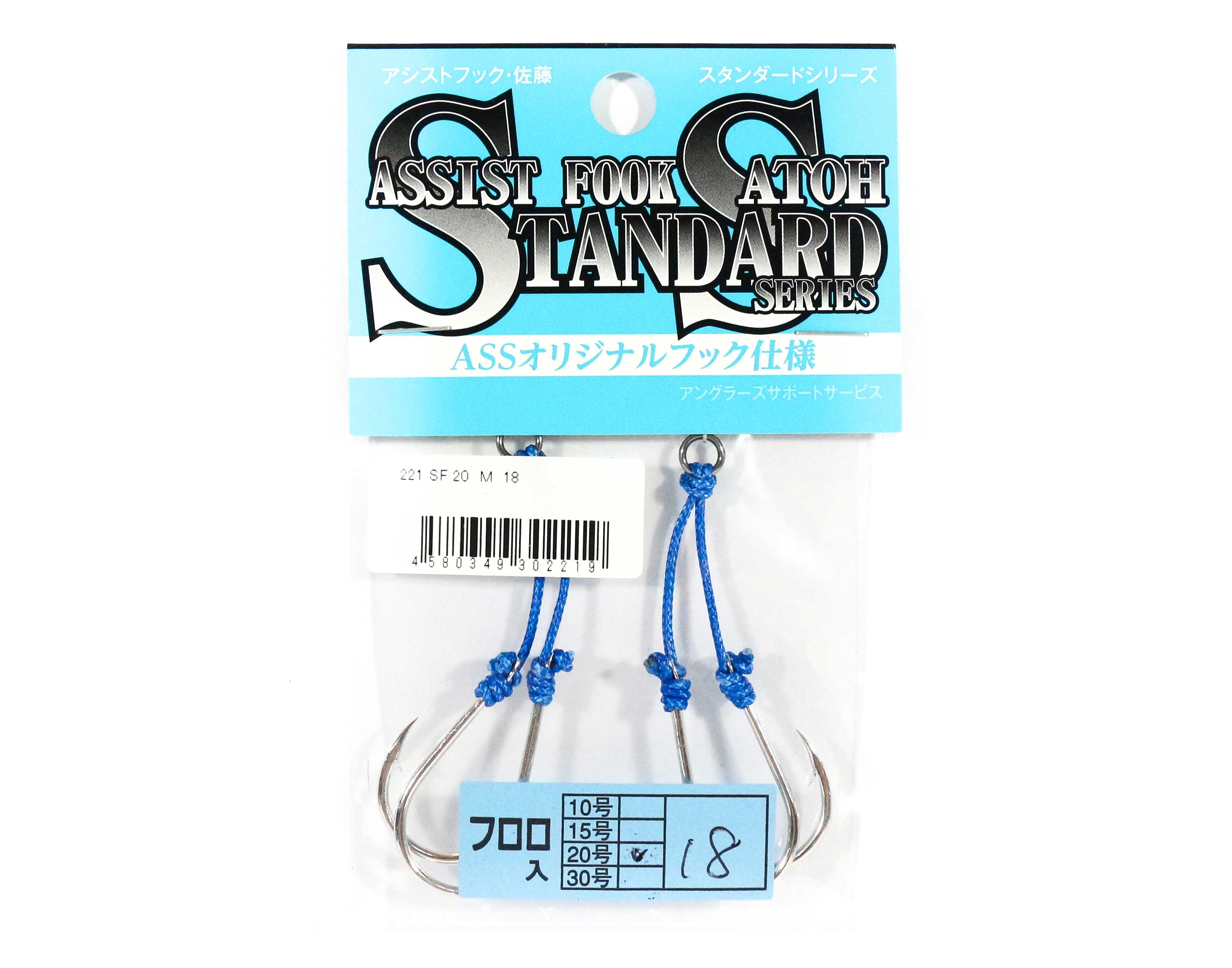 Sale Anglers Support Service Assist Hook 221 SF 20M 18 (2219)
