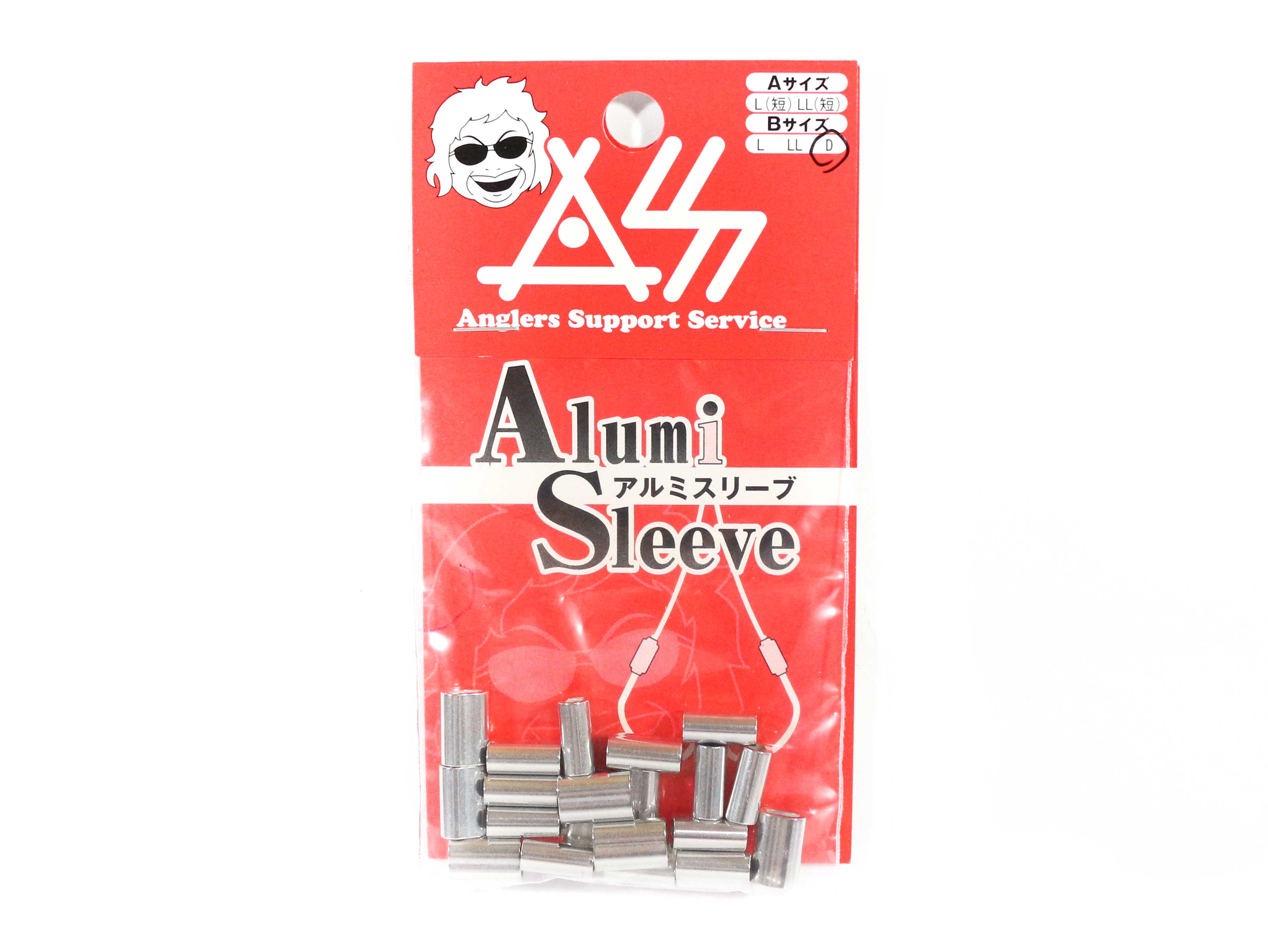 Sale Anglers Support Service Alminium Sleeve Size B Size D (6064)