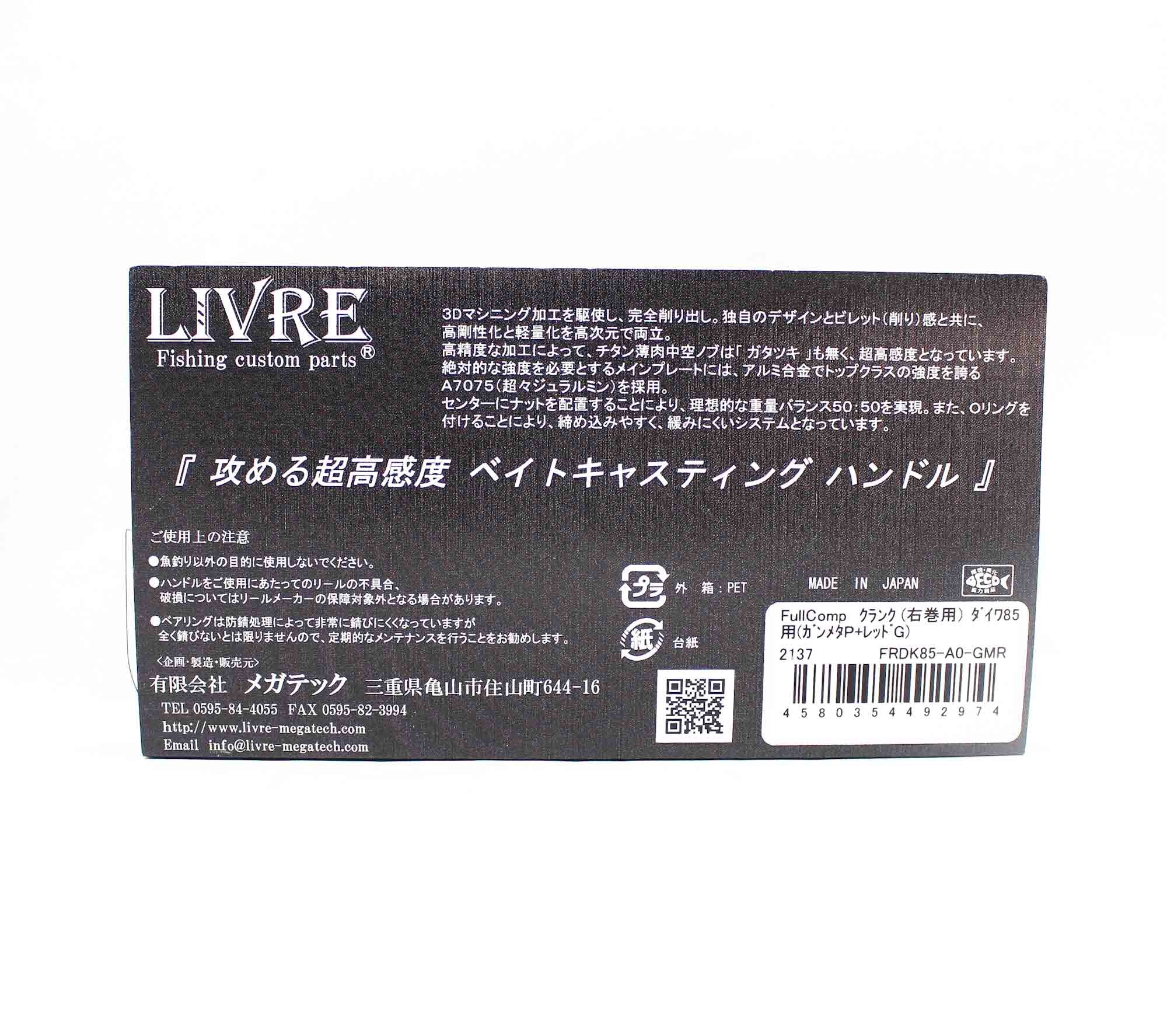 Sale Livre FRDK85-A0-GMR Full Comp Baitcast Handle 85 Right (2974)