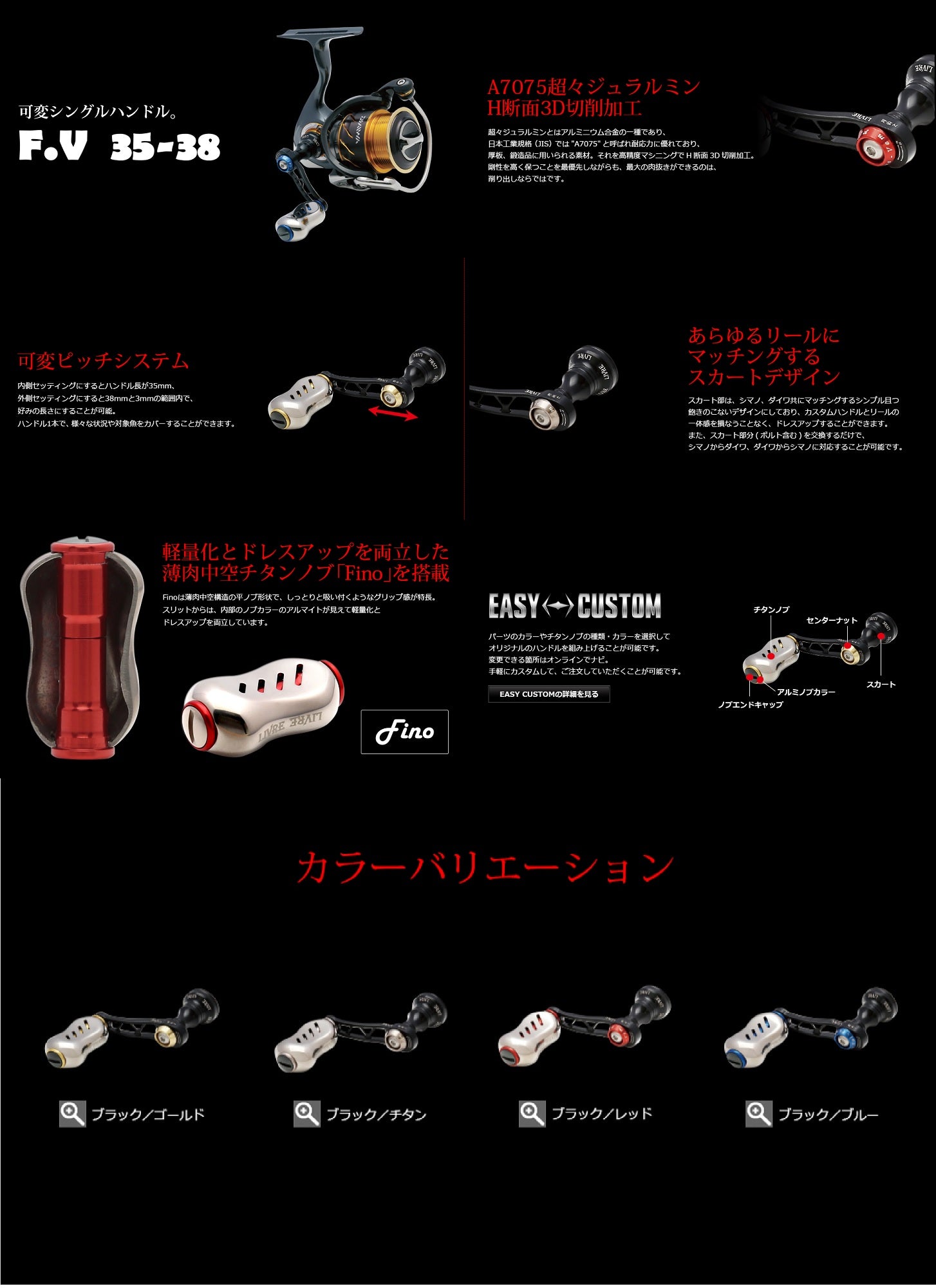 Sale Livre FV35-38S1-BKR handle Fino knob Shimano Daiwa (8631)