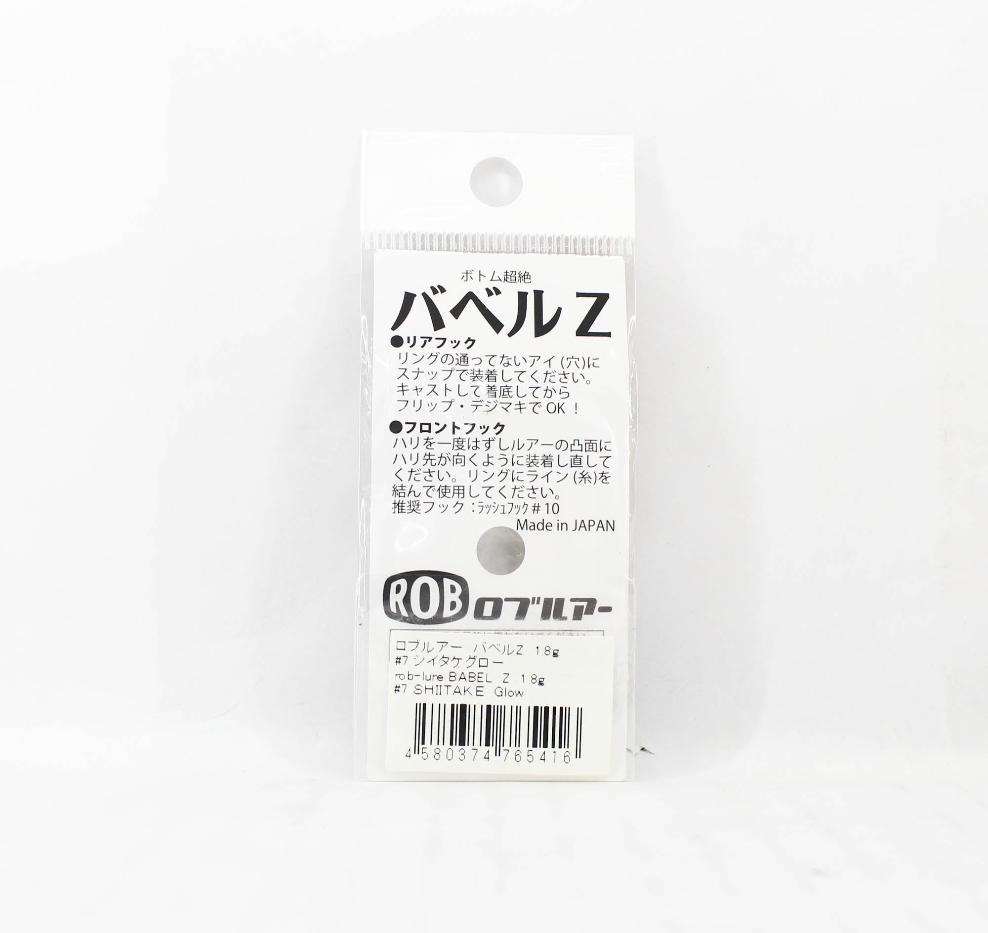 Lure Haven Singapore