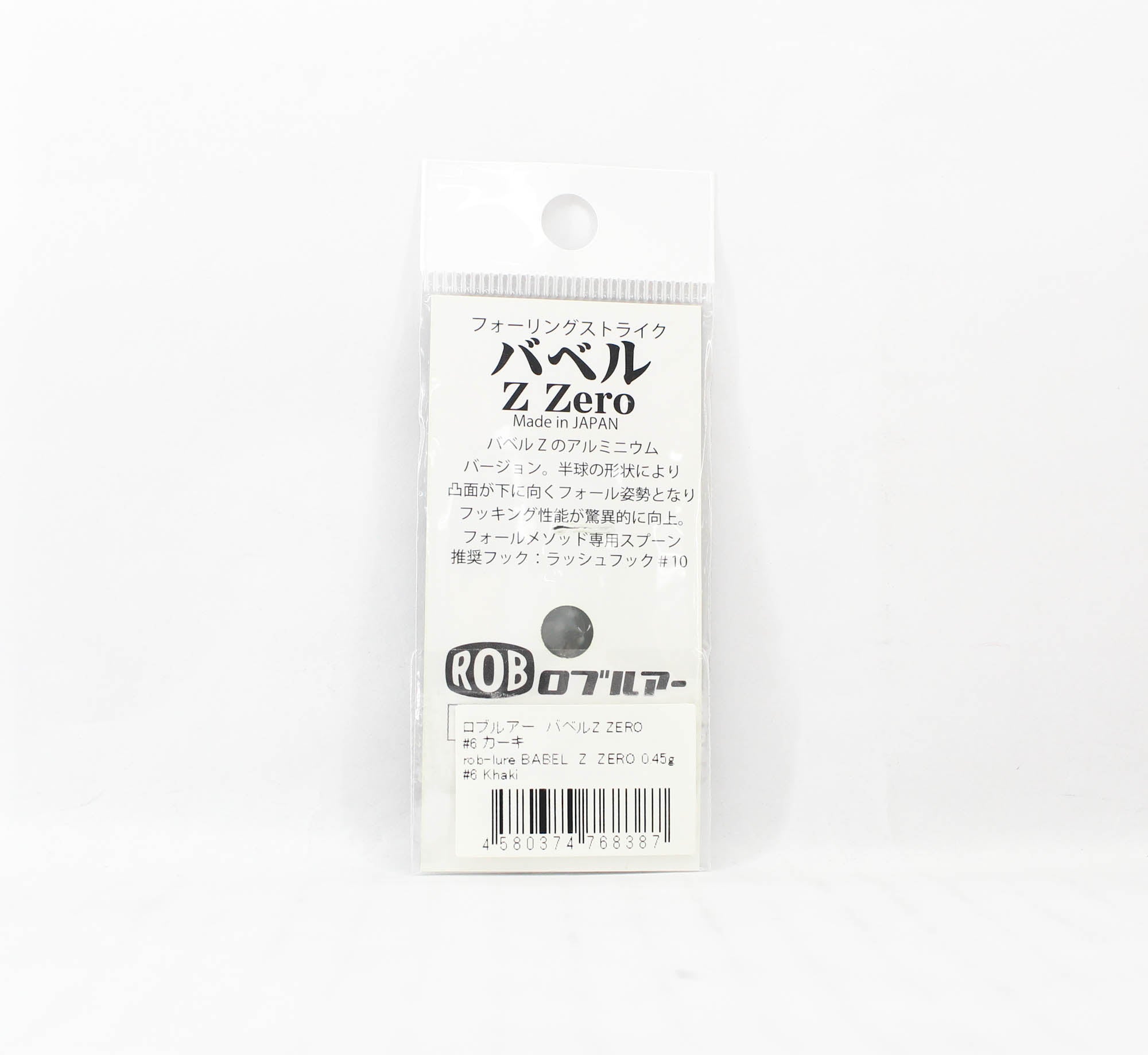 Lure Haven Singapore