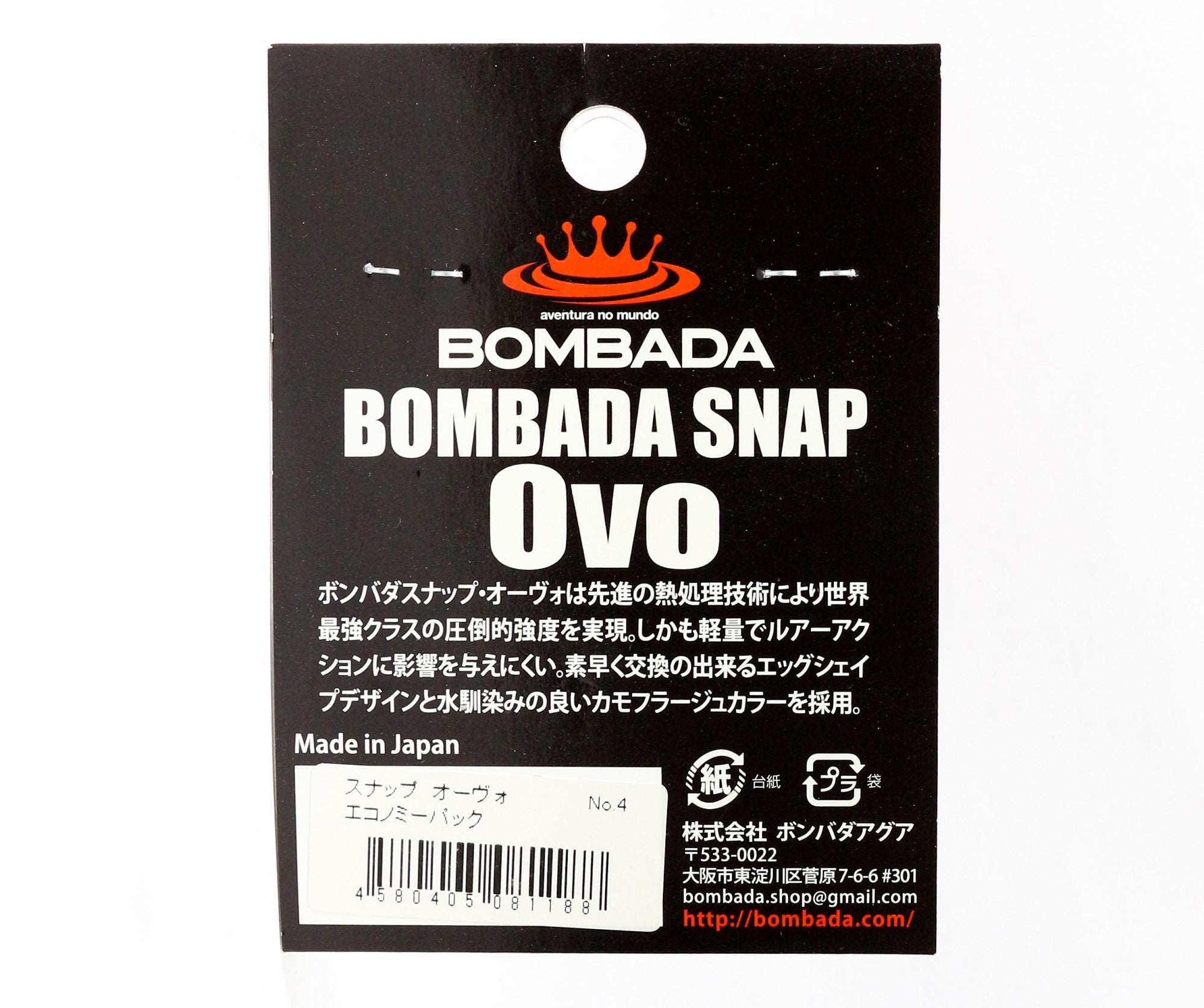 Bombada Lure Snap Ovo Regular Pack Heavy Duty Size 4 (1140)