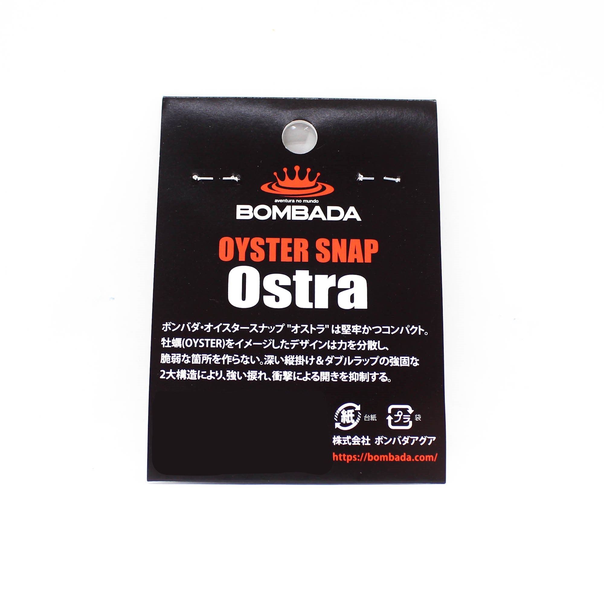 Bombada Lure Snap Ostra Economy Pack Heavy Duty Size XS (5674)