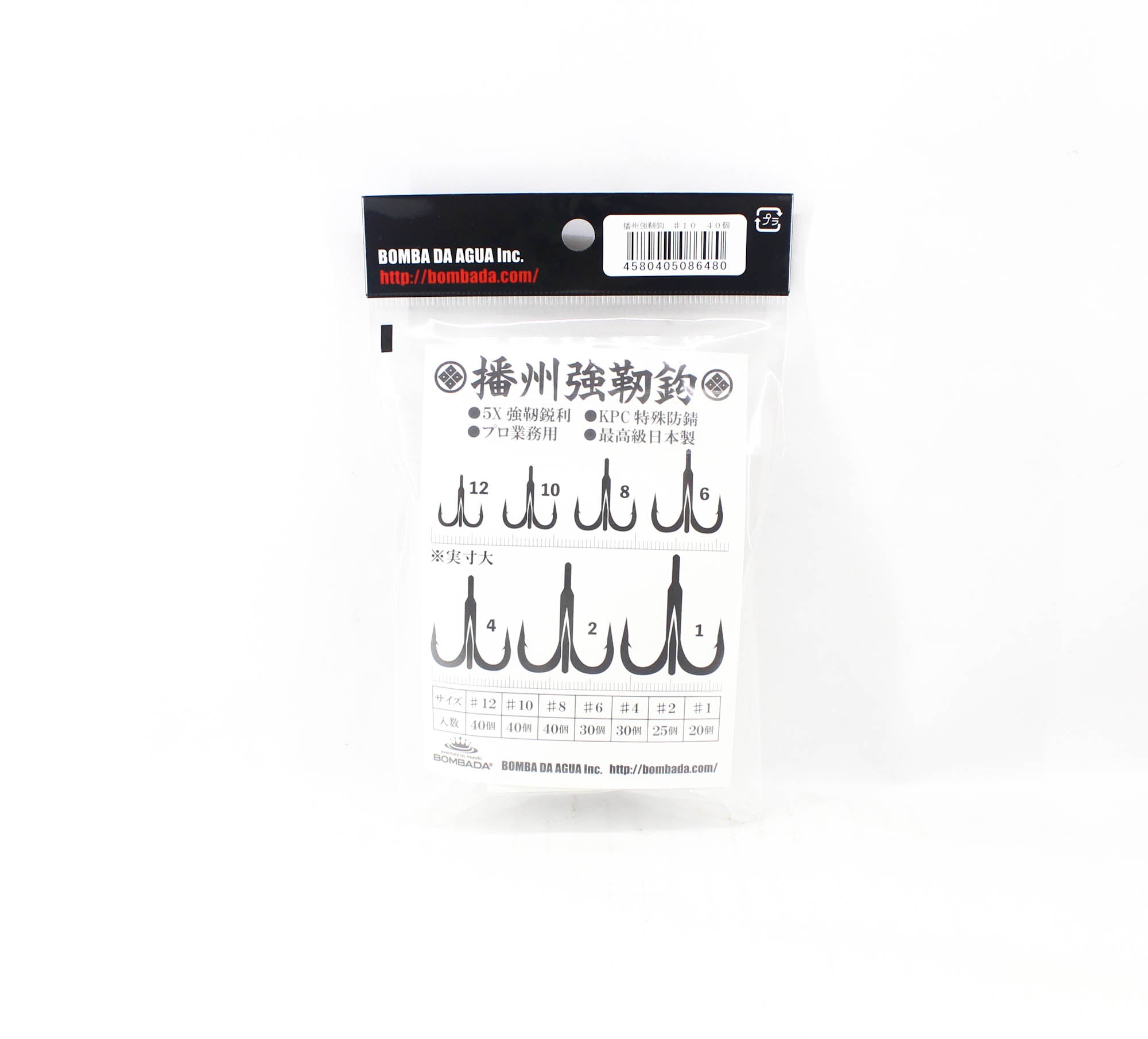 Bombada Treble Hooks 5X Banshu Kyojinbari Size 10-qty 40 (6480)