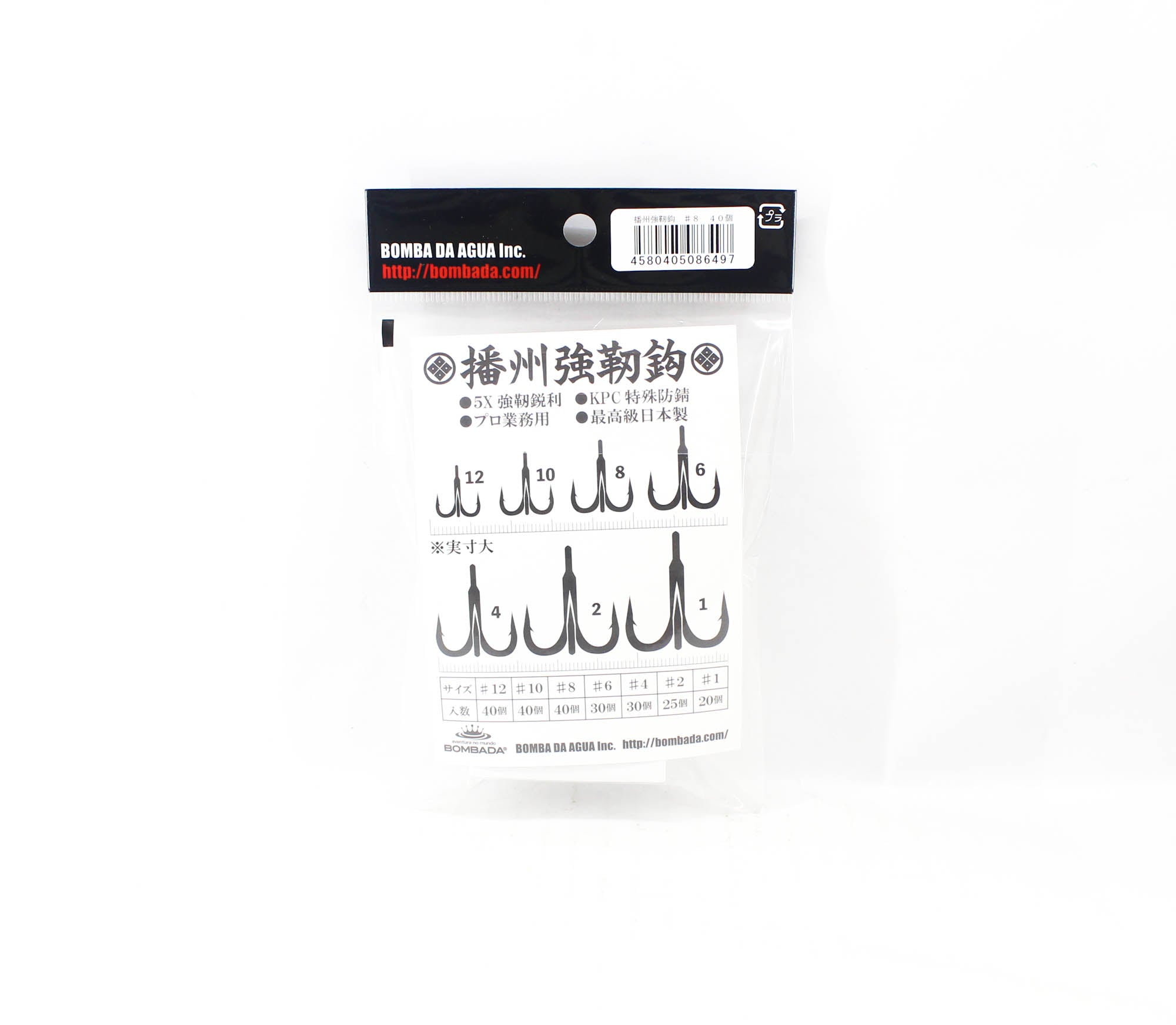 Bombada Treble Hooks 5X Banshu Kyojinbari Size 8-qty 40 (6497)