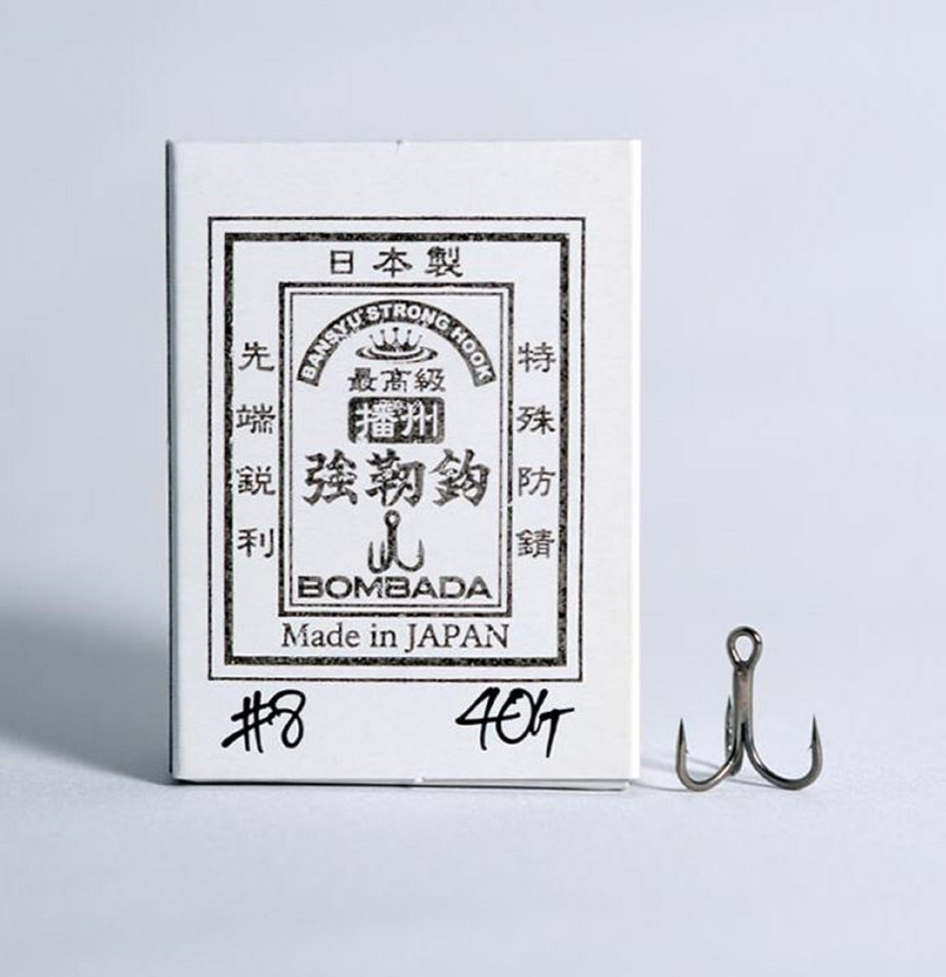 Bombada Treble Hooks 5X Banshu Kyojinbari Size 8-qty 40 (6497)
