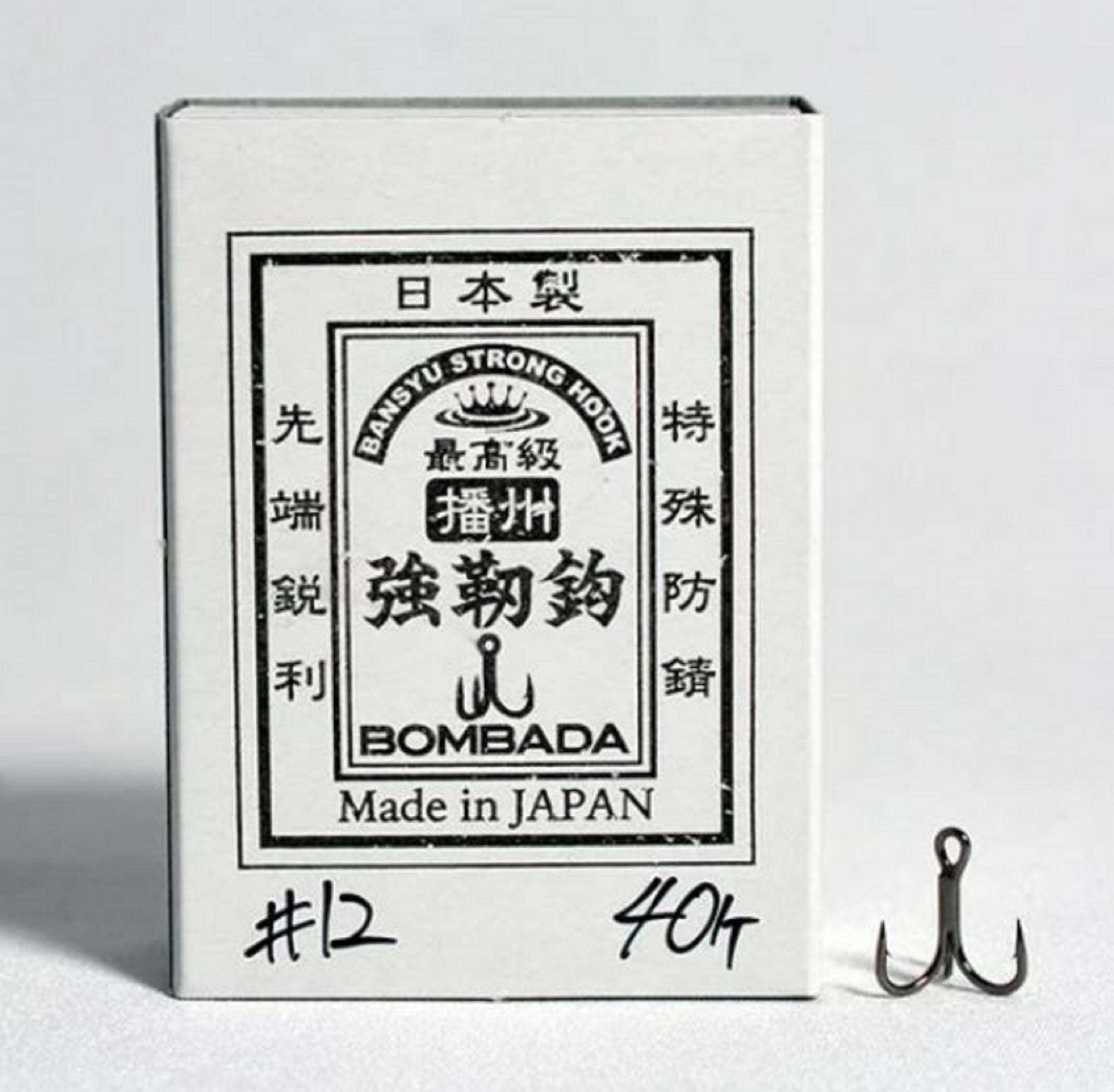 Bombada Treble Hooks 5X Banshu Kyojinbari Size 12-qty 40 (6558)