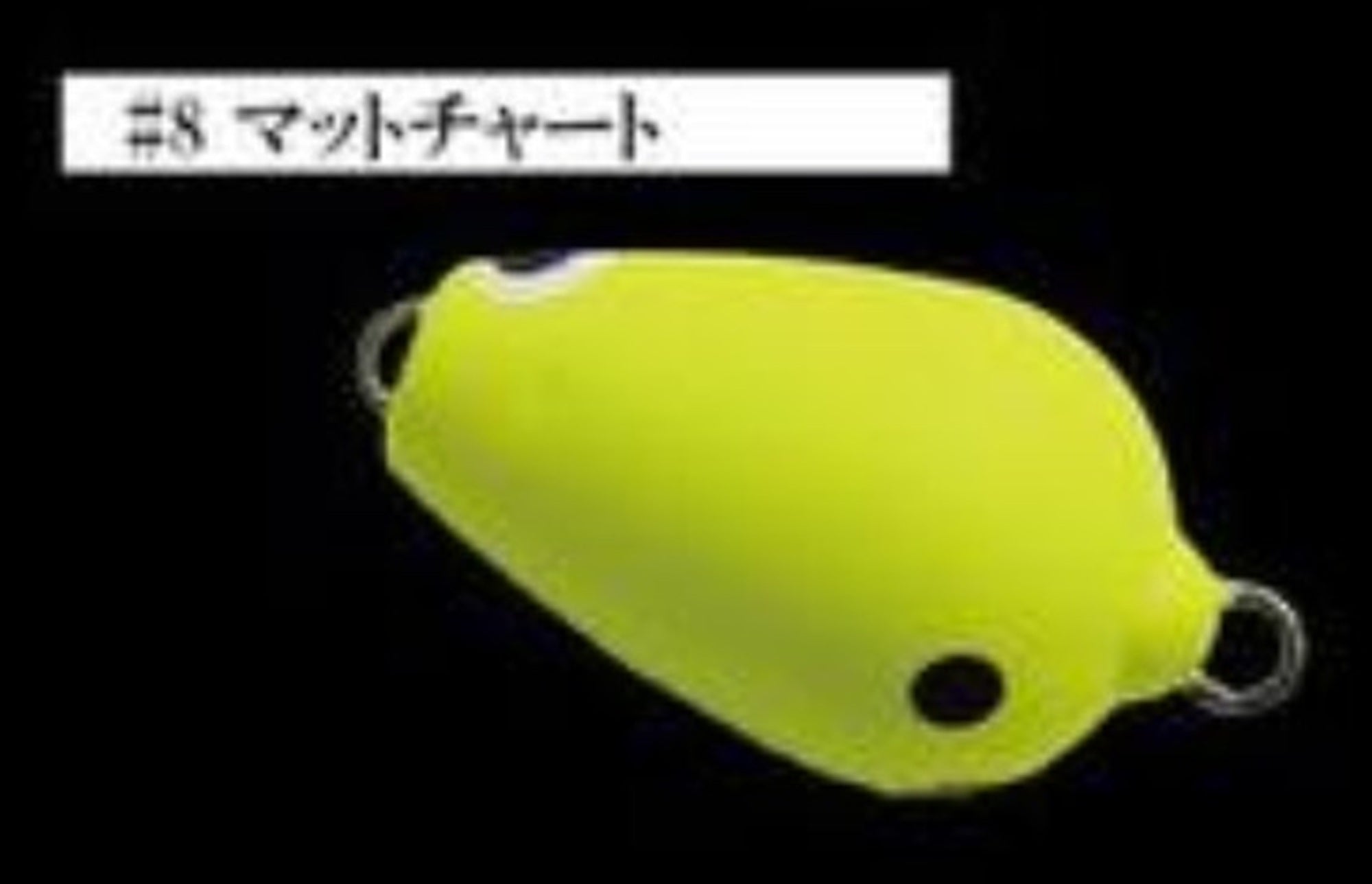 Bombada Pani Pop 48mm 13 grams Floating Lure 8 (7081)