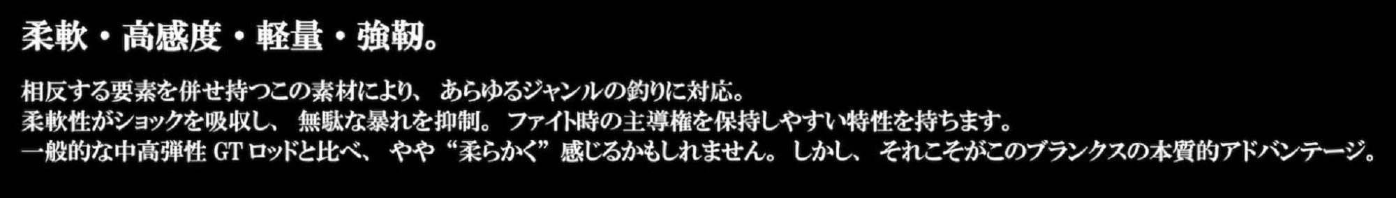 Bombada Rod Spinning Pirata 711H (7173)