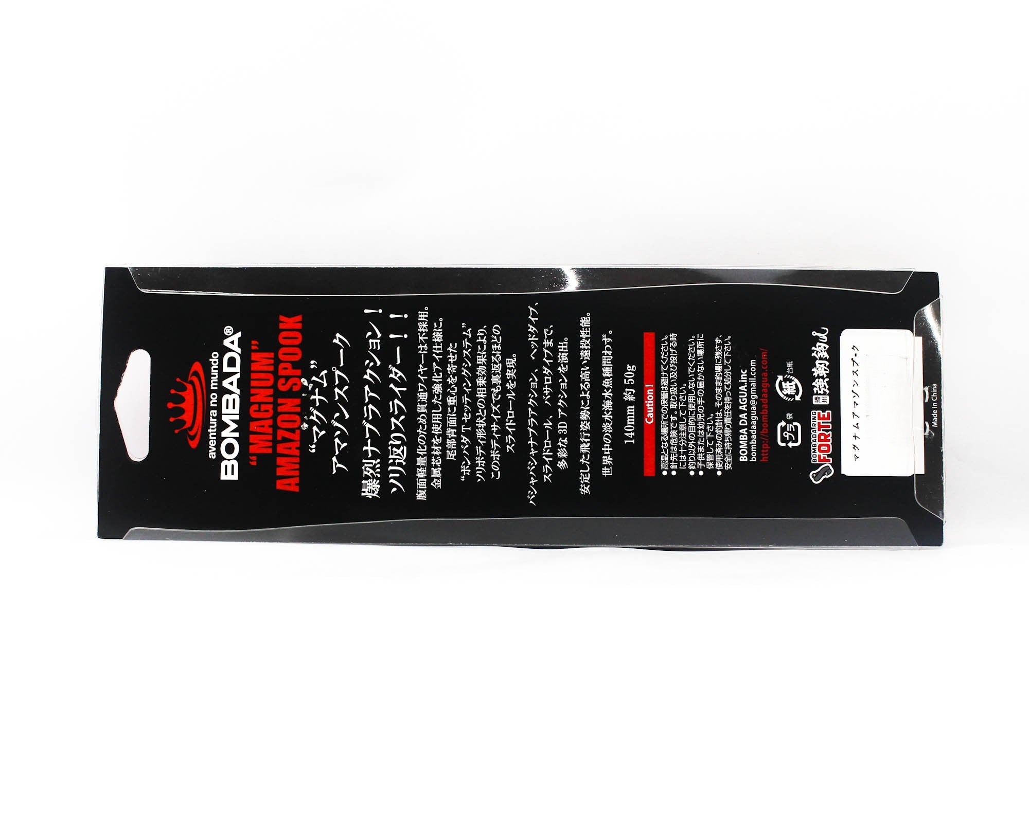 Bombada Amazon Spook Magnum 140mm 50 grams Floating Lure 22 (7333)