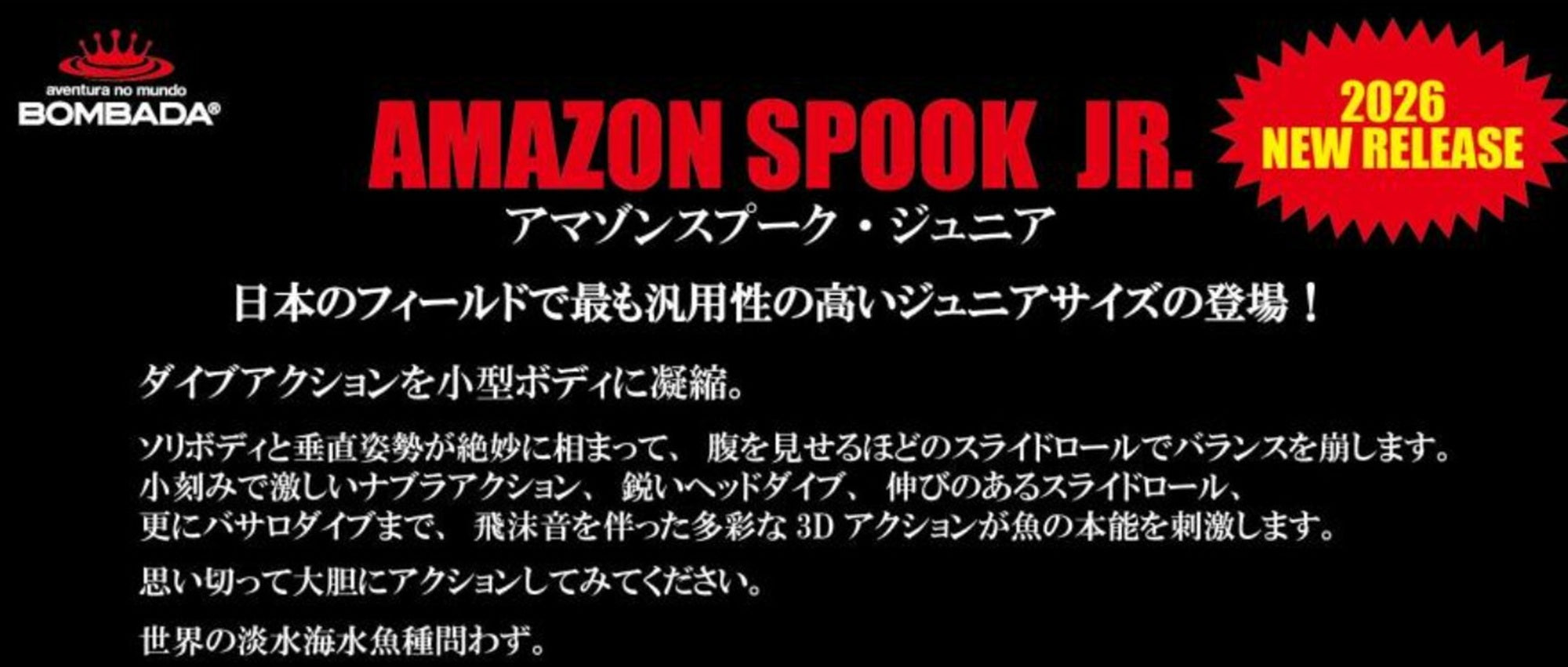 Bombada Amazon Spook JR 95mm 15 grams Floating Lure GRA (7500)