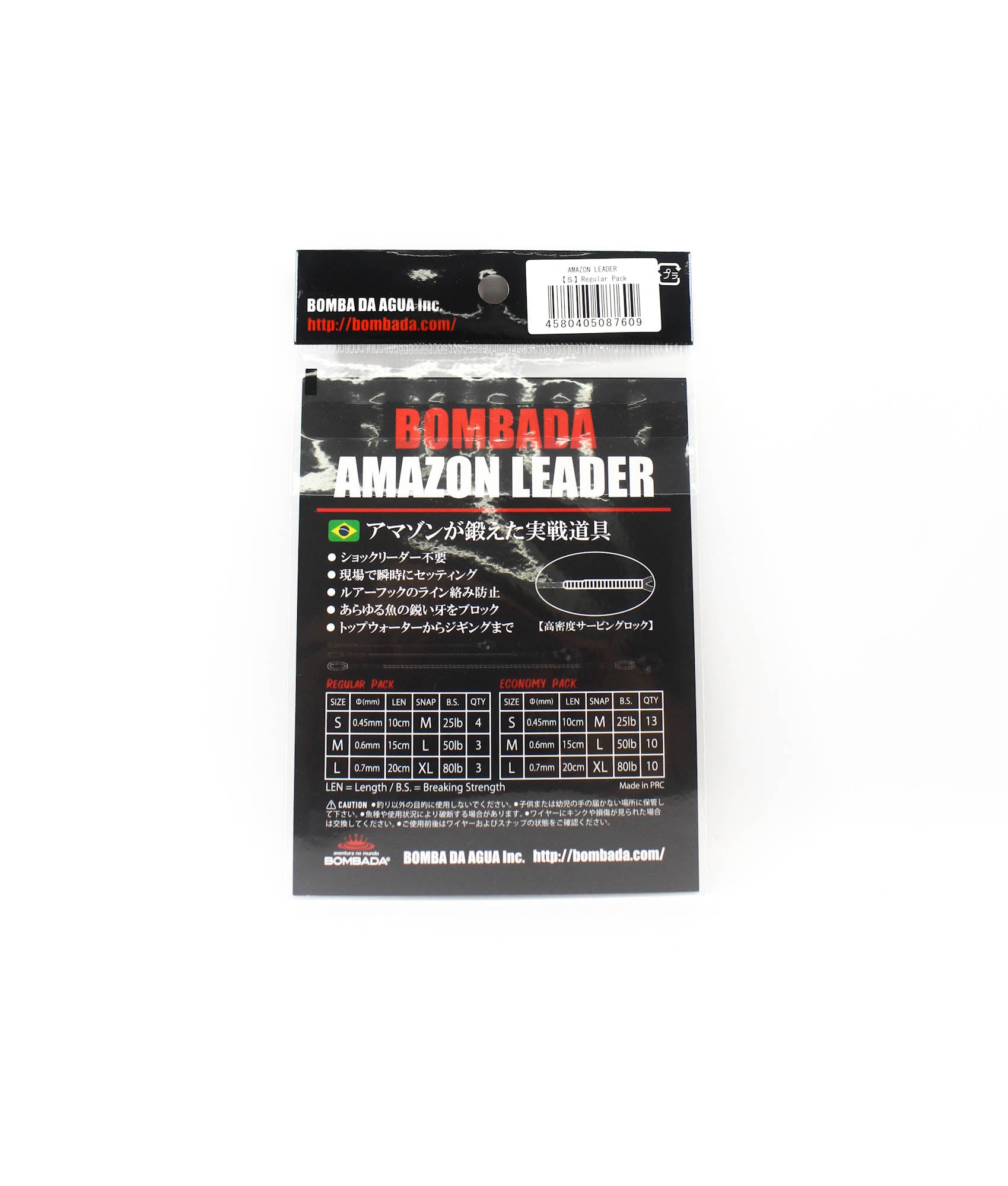 Bombada Wire Leader Amazon Regular Pack 10cm 25lb 4/pack Size S (7609)