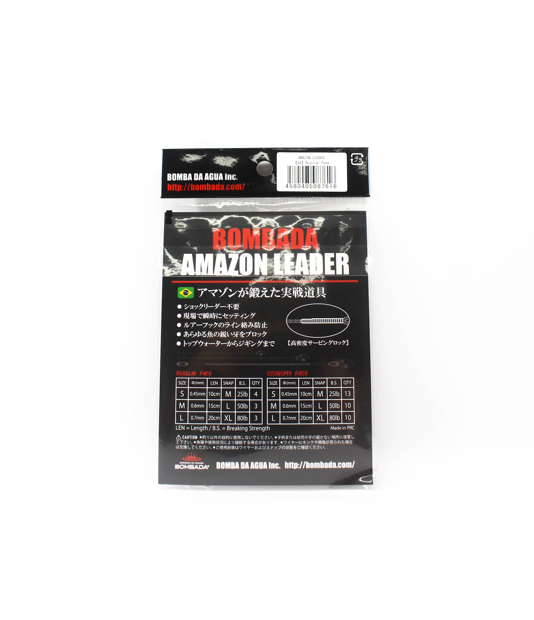 Bombada Wire Leader Amazon Regular Pack 15cm 50lb 3/pack Size M (7616)