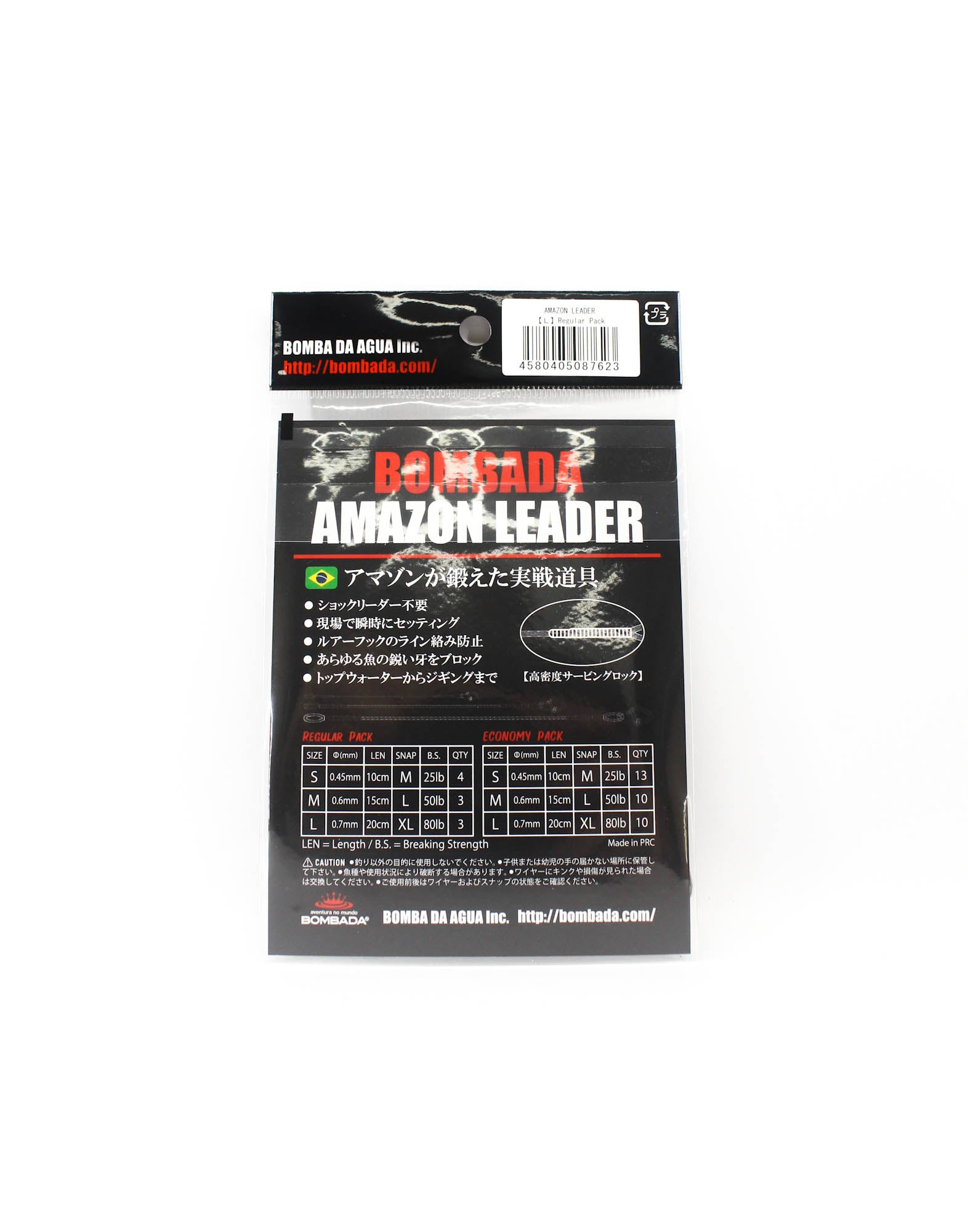 Bombada Wire Leader Amazon Regular Pack 20cm 80lb 3/pack Size L (7623)
