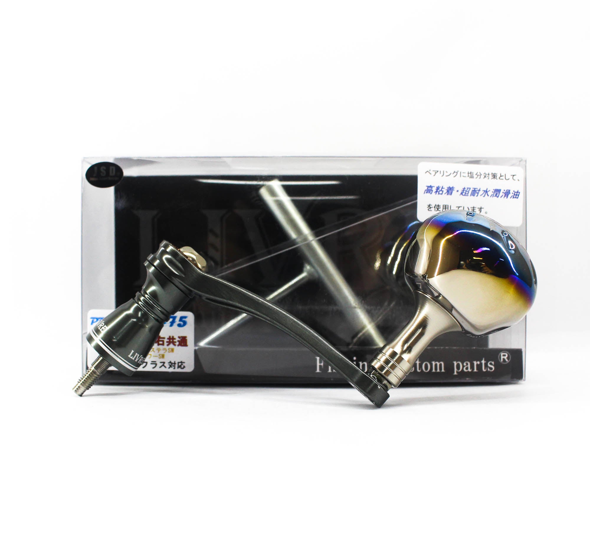Livre PW77-13S46-GMT Power 70-75 Handle Set Shimano 4000-6000 GMT (8722)
