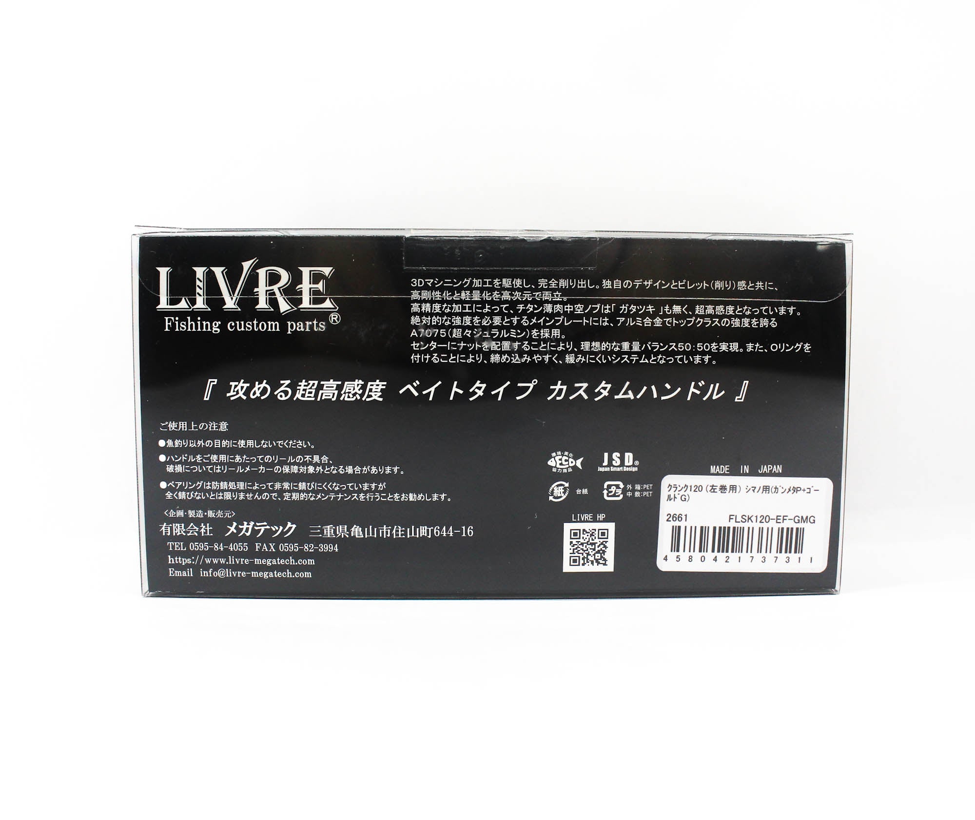 Livre FLSK120-EF-GMG Knob Full Comb Crank Left For Shimano (7311)