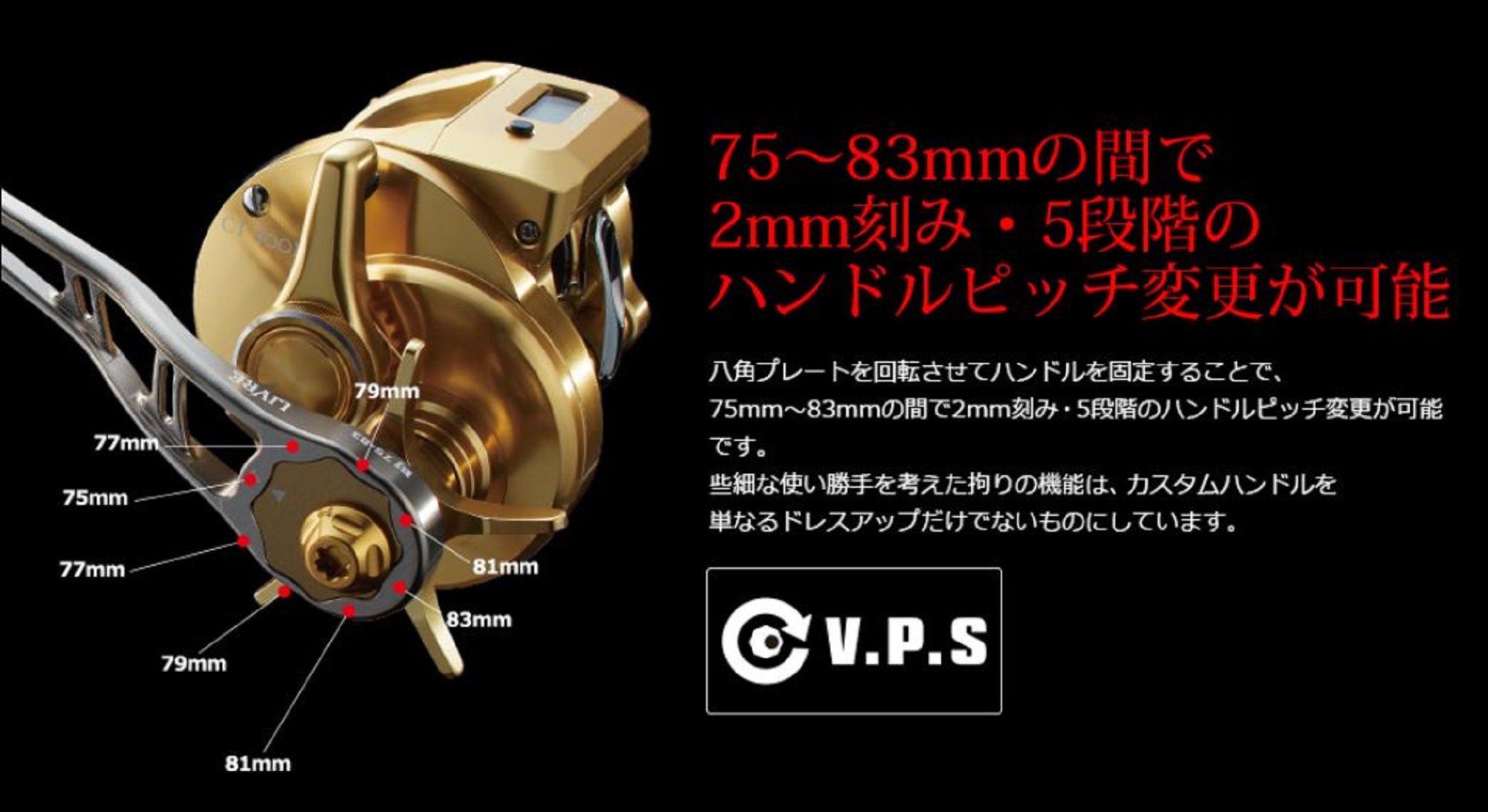 Livre BJPT-78SDL-GMT Knob Left Shimano Daiwa GM P Titan (6602)