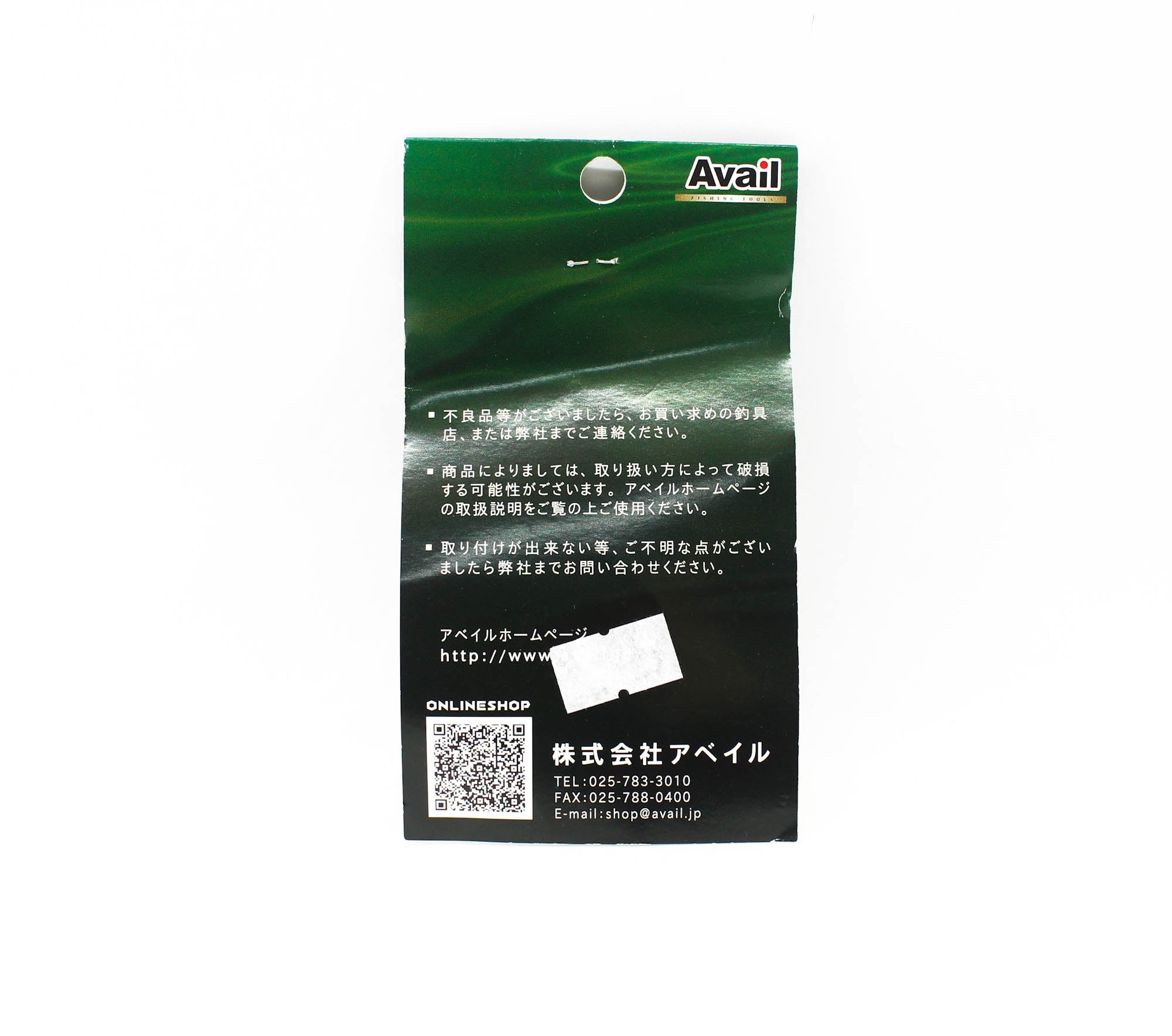 Avail Microcast spool Abu Ambassadeur 2500C Gunmetal 2520R (7289)