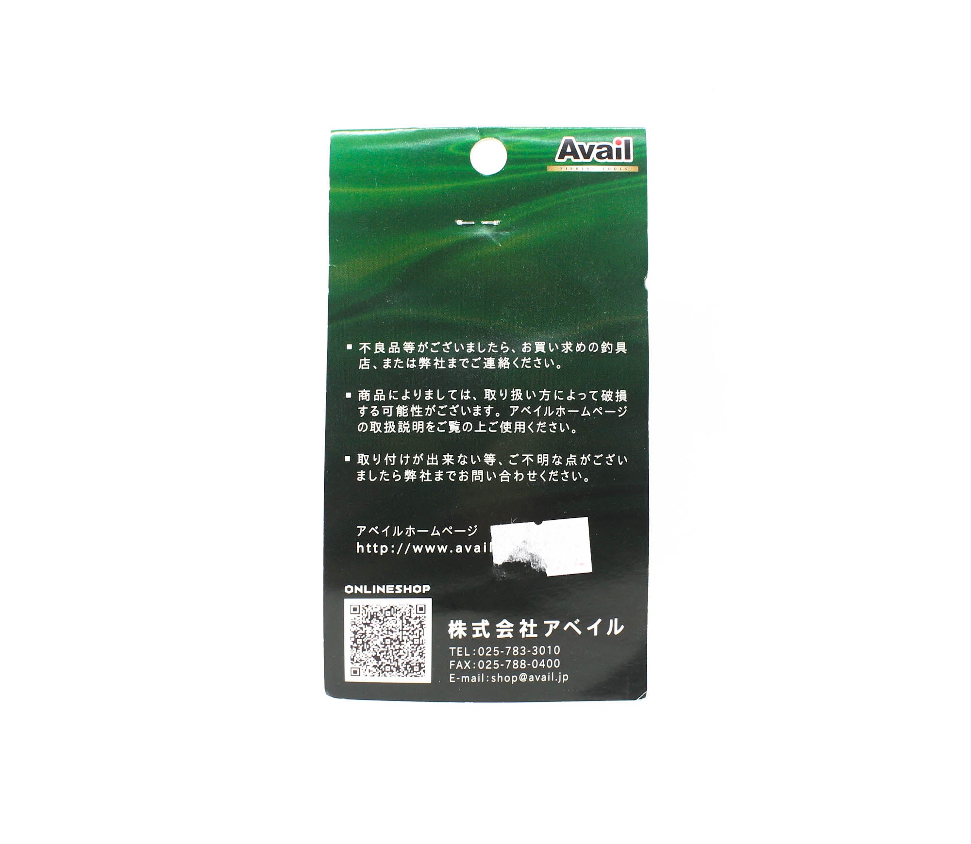 Avail Microcast spool Abu Ambassadeur 2500C Champagne Gold 2520R (1446)