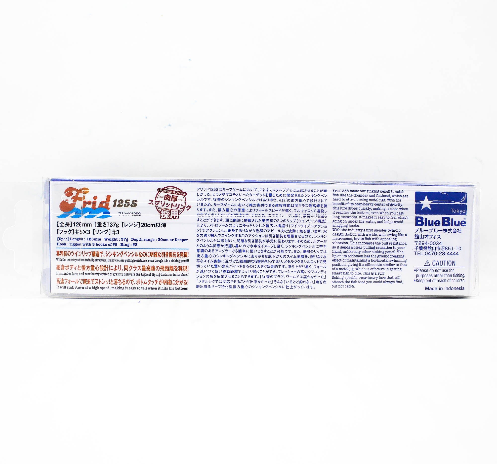 Sale Blue Blue Frid 125S 37 grams Sinking lure 07 (4314)