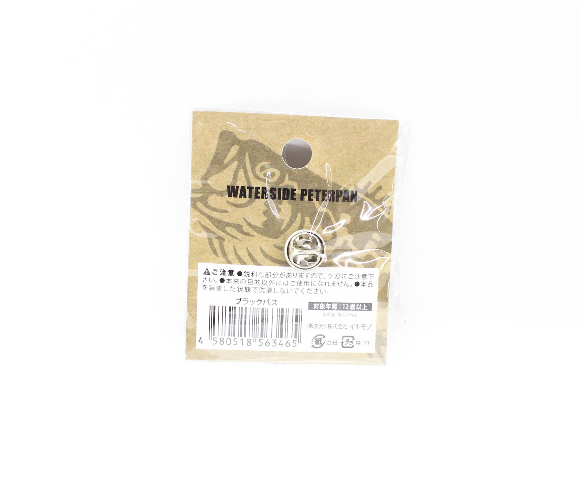 Sale Waterside Peterpan Ikimono Pin Black Bass (3465)