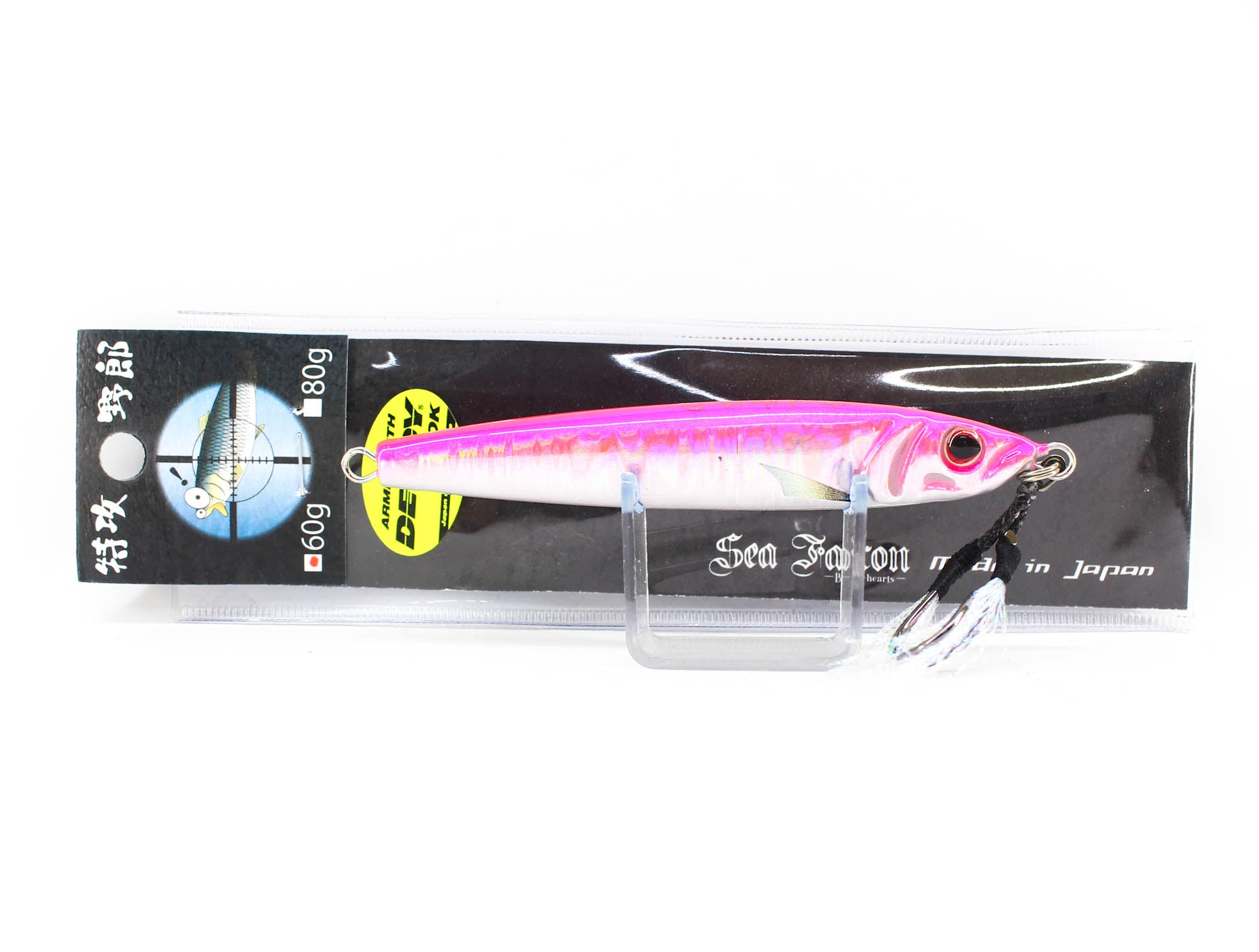 Lure Haven Singapore