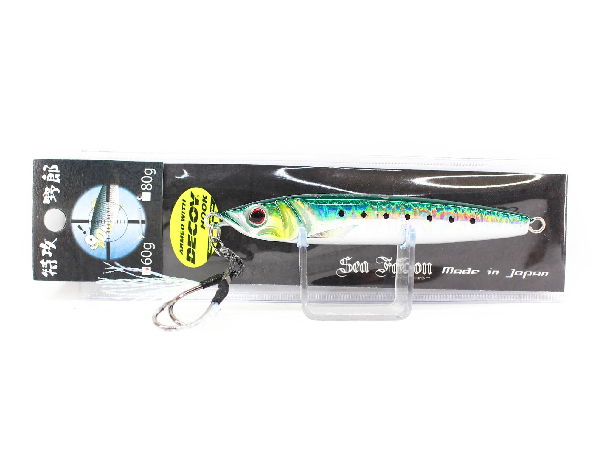 Lure Haven Singapore