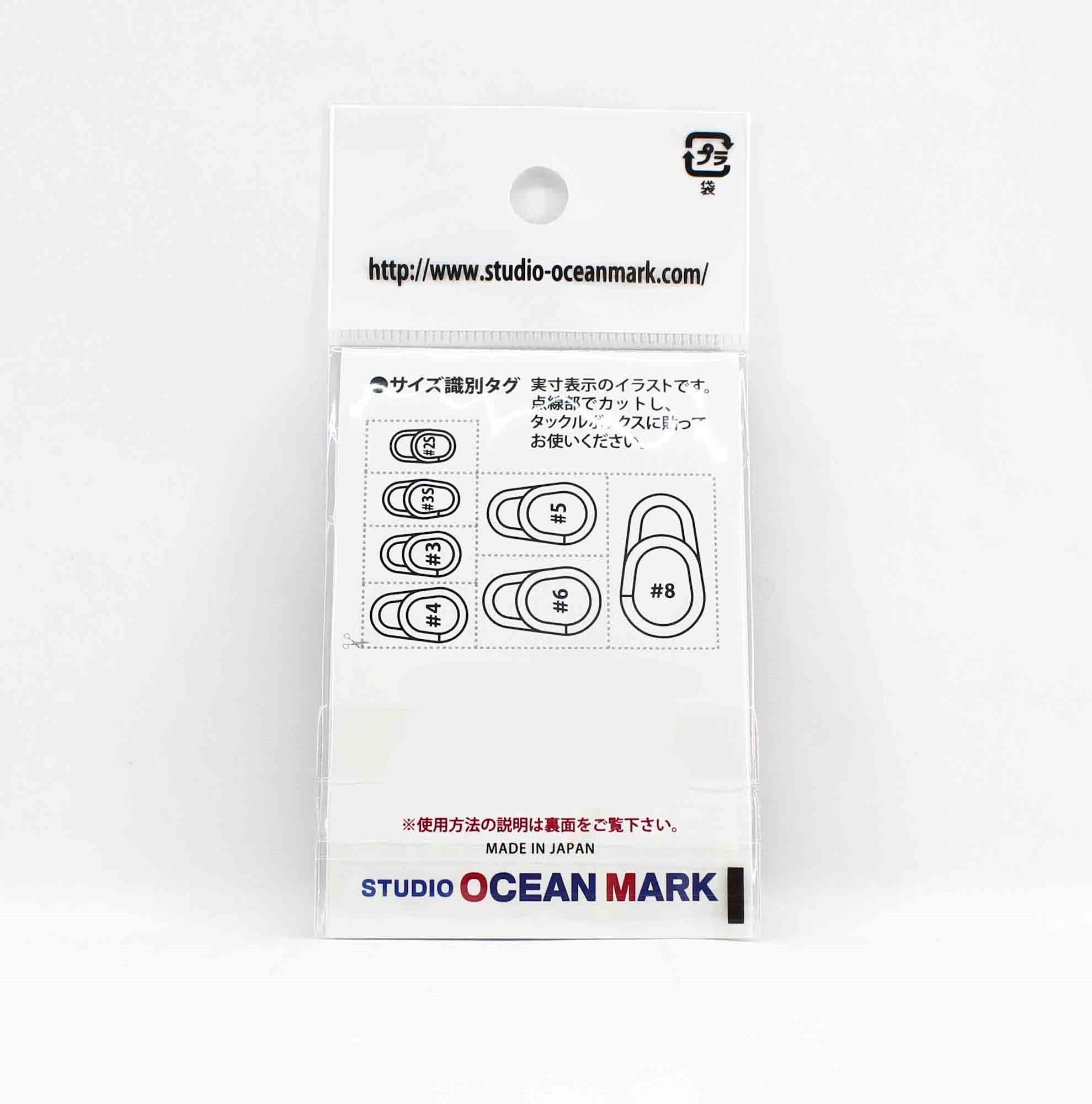 Studio Ocean Mark Heavy Duty Ocean Lure Snap OS 3SBB 25lb 4 per pack (0710)