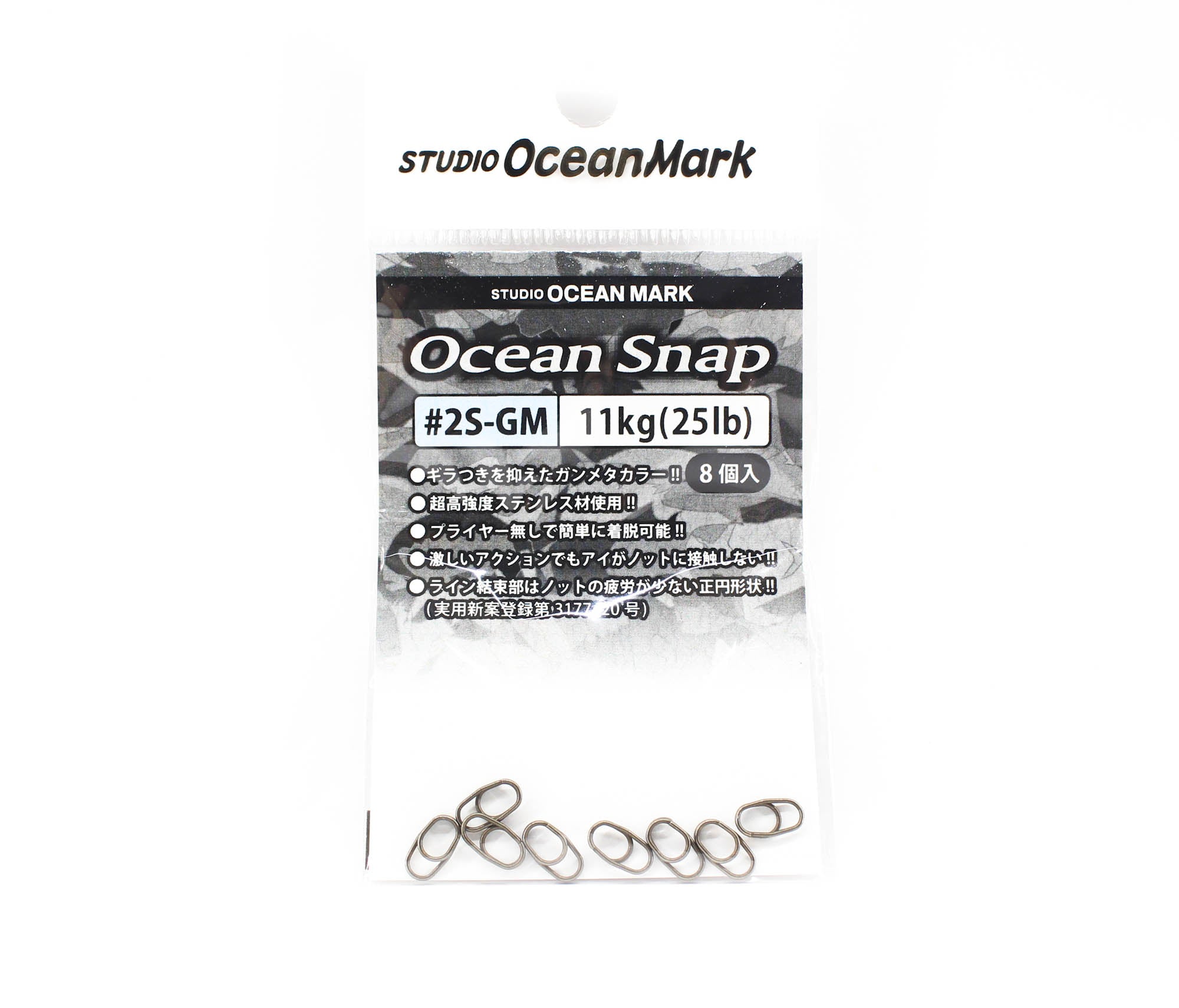 Studio Ocean Mark Heavy Duty Ocean Lure Snap OS 2SGM 25lb 8 per pack (2264)