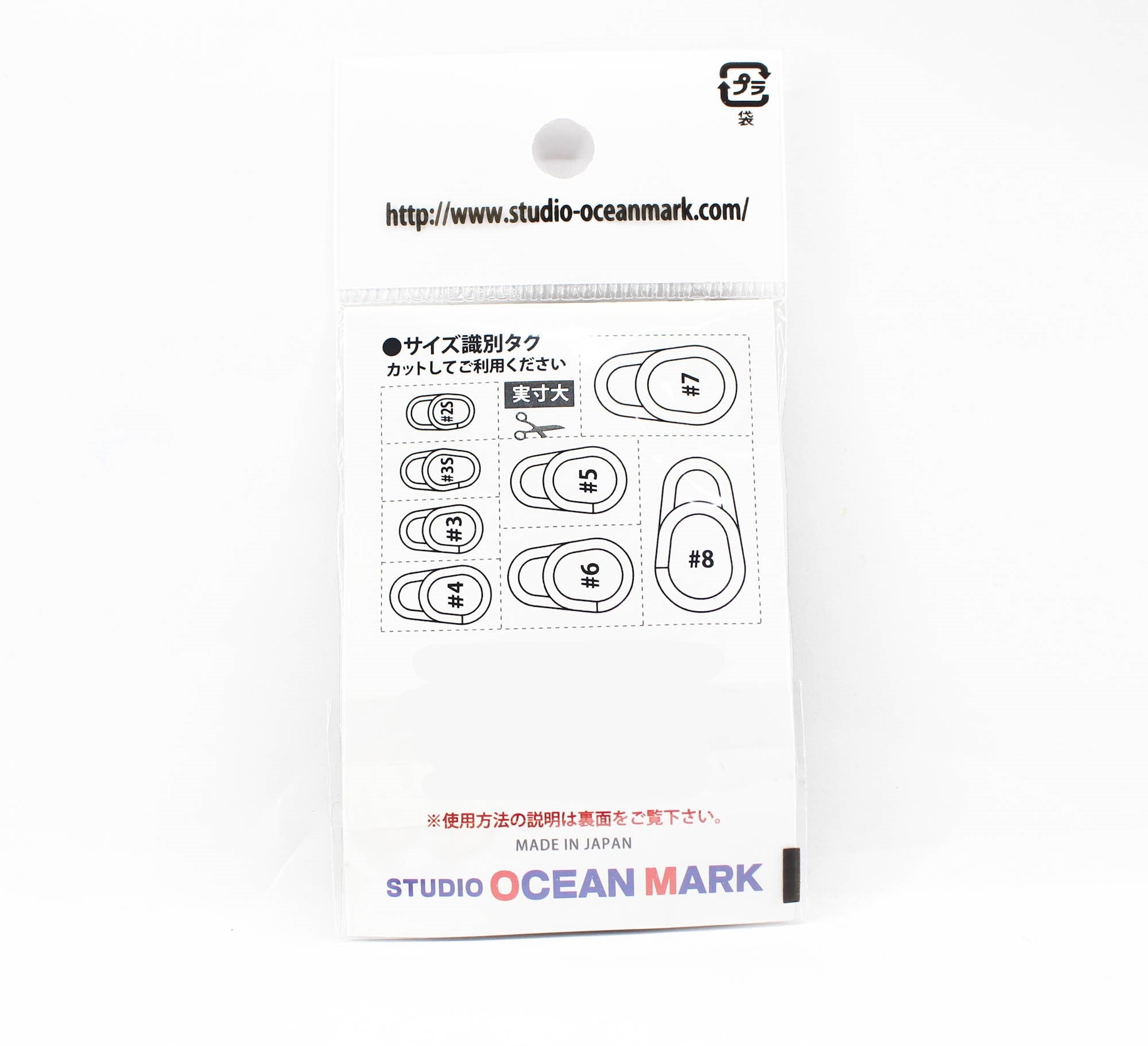 Studio Ocean Mark Heavy Duty Ocean Lure Snap OS 2SGM 25lb 8 per pack (2264)