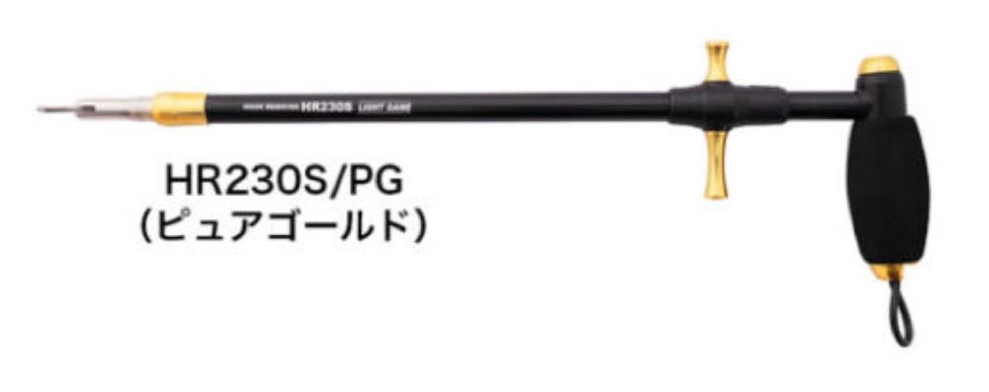 Studio Ocean Mark Hook Remover HR230S-PG(22) (3414)