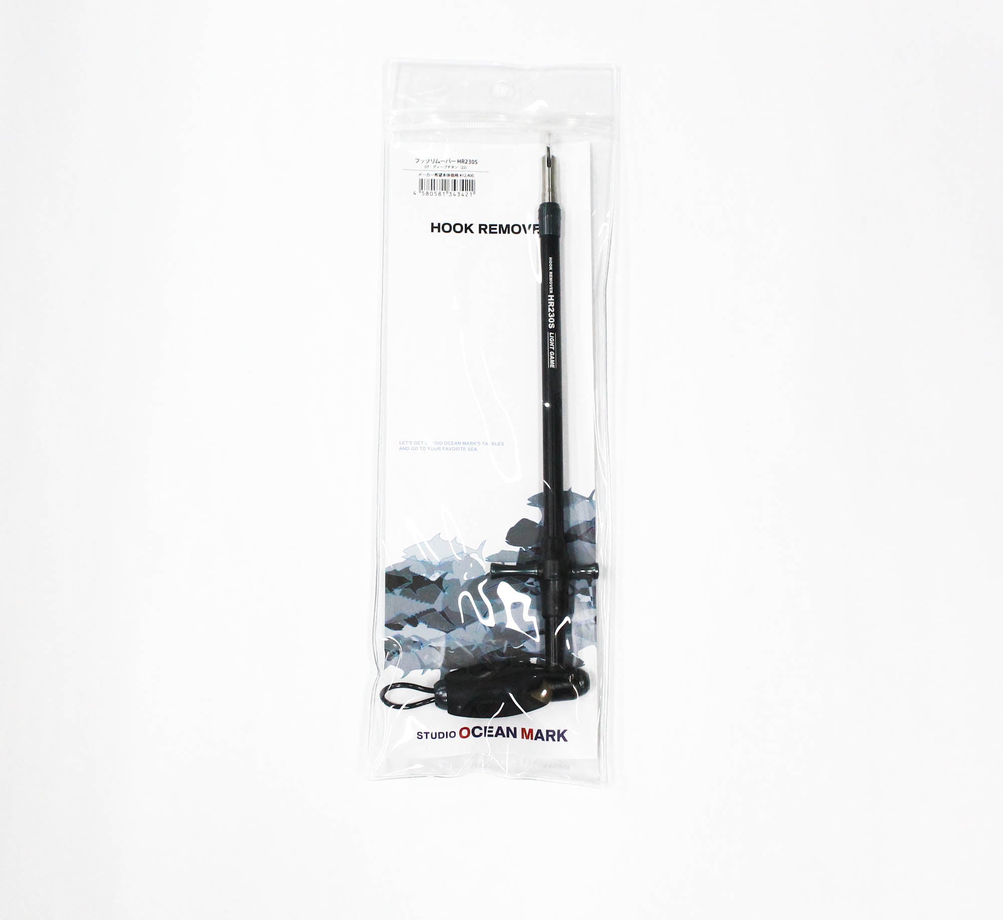 Studio Ocean Mark Hook Remover HR230S-DT(22) (3421)