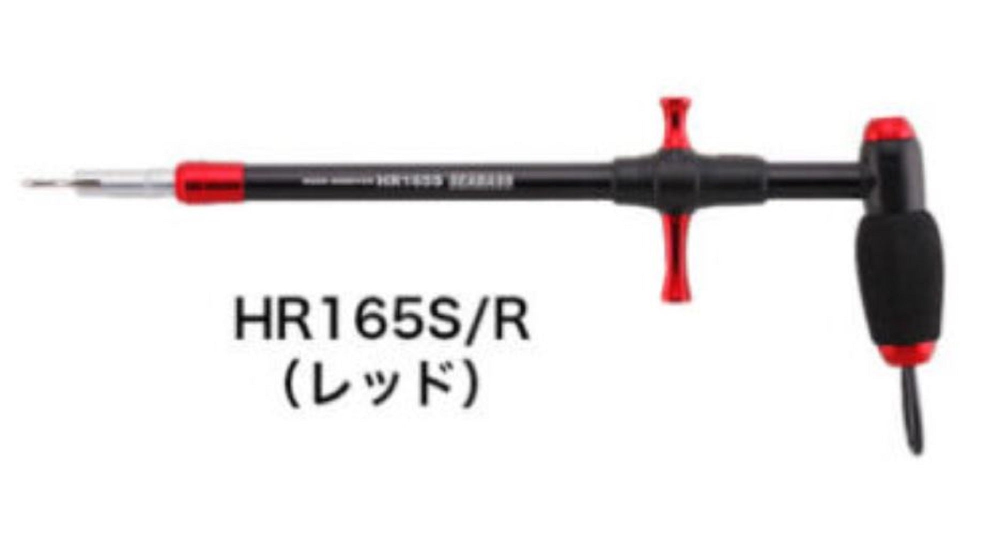 Studio Ocean Mark Hook Remover HR165S-R(22) (3452)