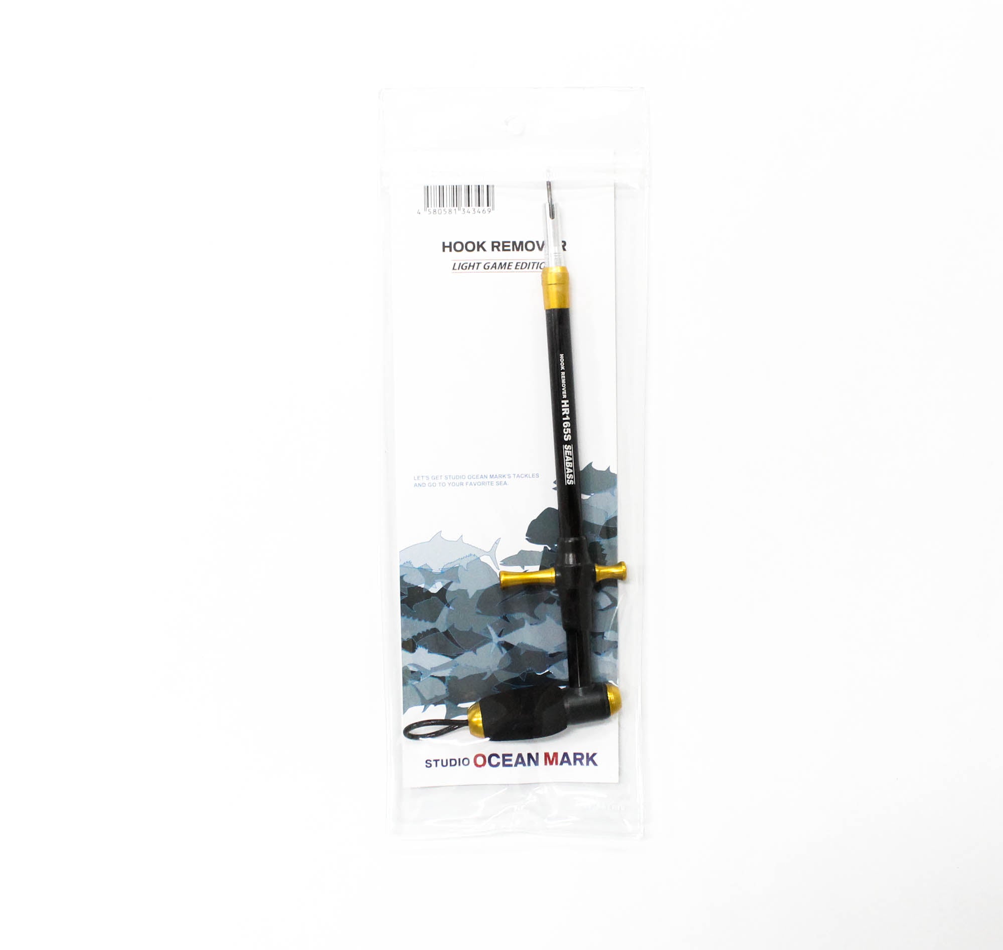 Studio Ocean Mark Hook Remover HR165S-PG(22) (3469)