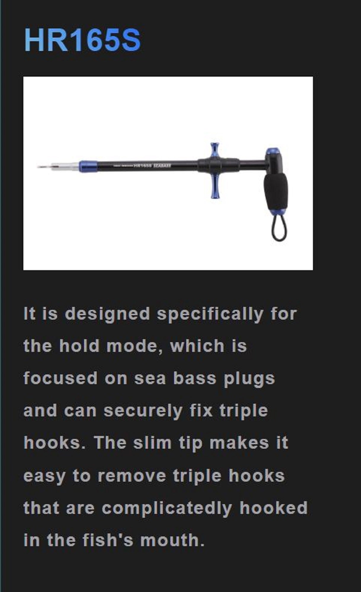 Studio Ocean Mark Hook Remover HR165S-PG(22) (3469)
