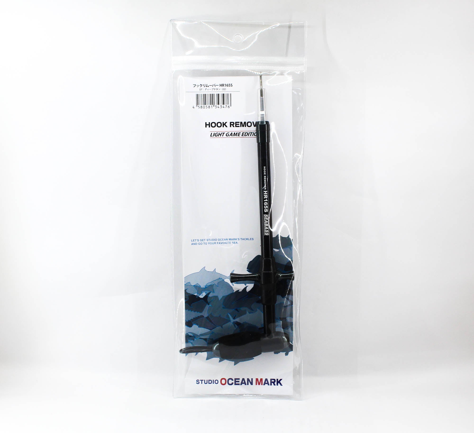 Studio Ocean Mark Hook Remover HR165S-DT(22) (3476)