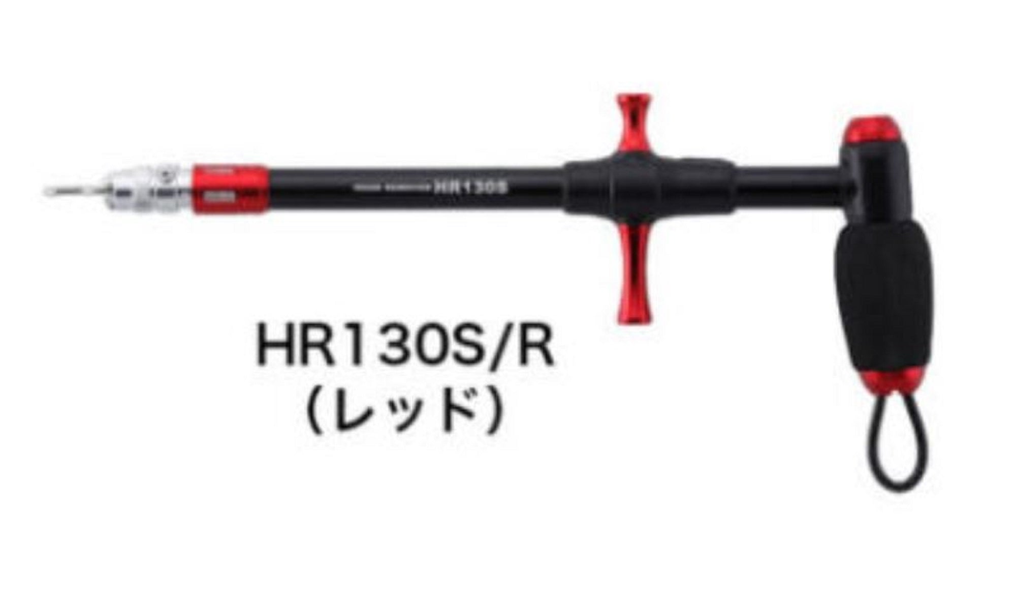 Studio Ocean Mark Hook Remover HR130S-R(22) (3506)