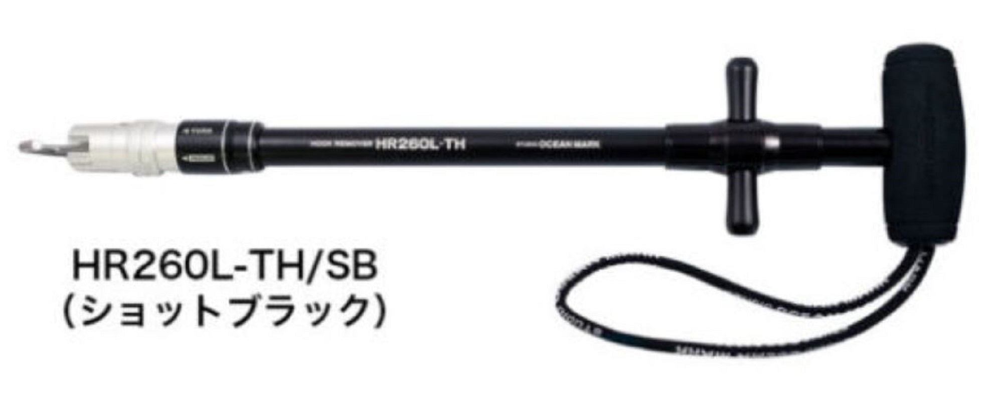 Studio Ocean Mark Hook Remover HR260L-TH/SB(23) (5586)