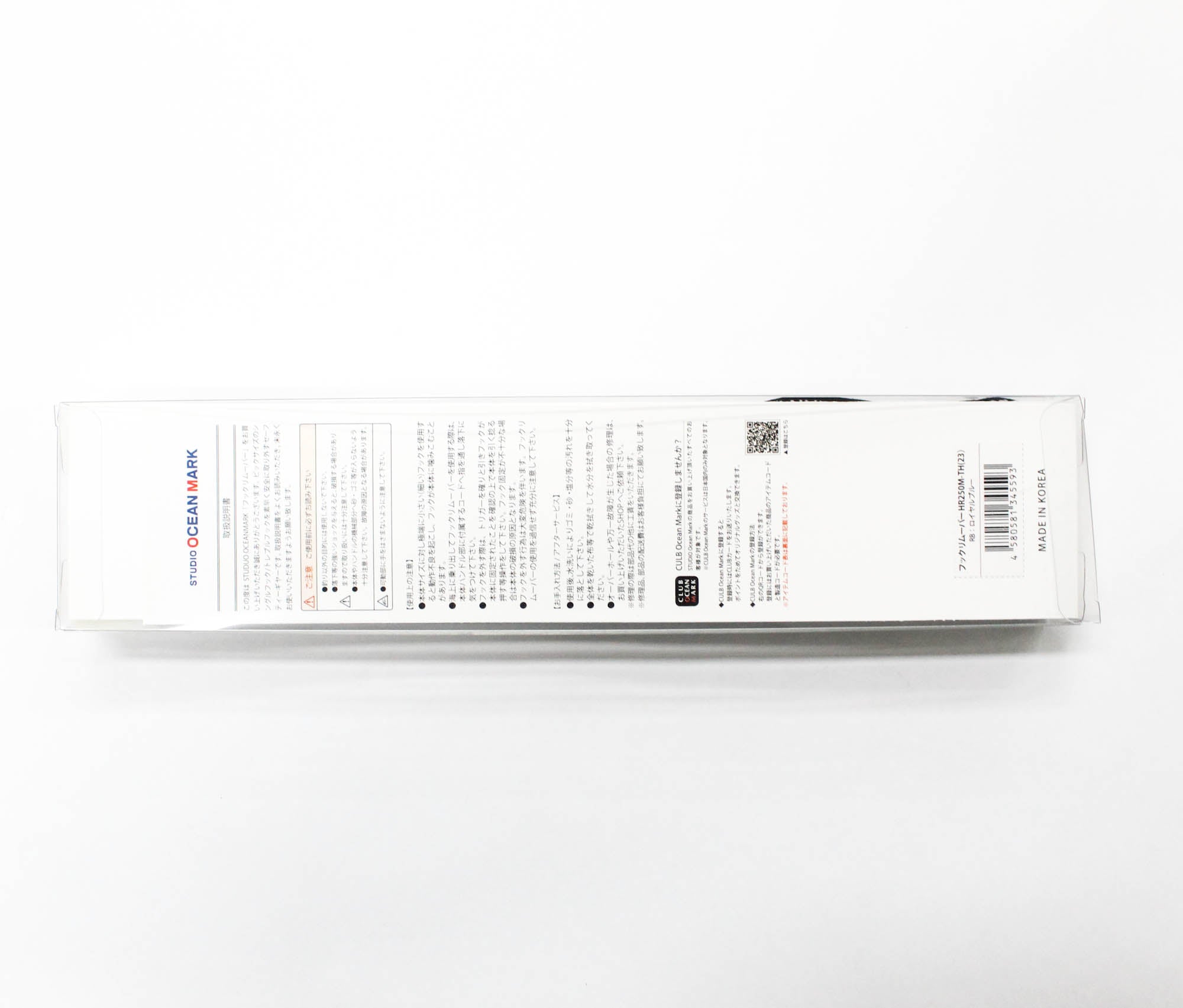 Studio Ocean Mark Hook Remover HR250M-TH/RB(23) (5593)