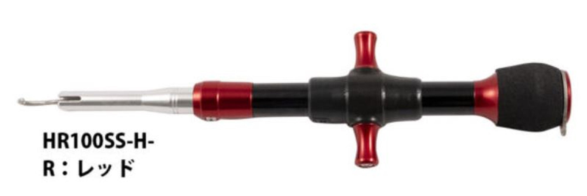 Studio Ocean Mark Hook Remover HR100SS-H-R(24) (5968)