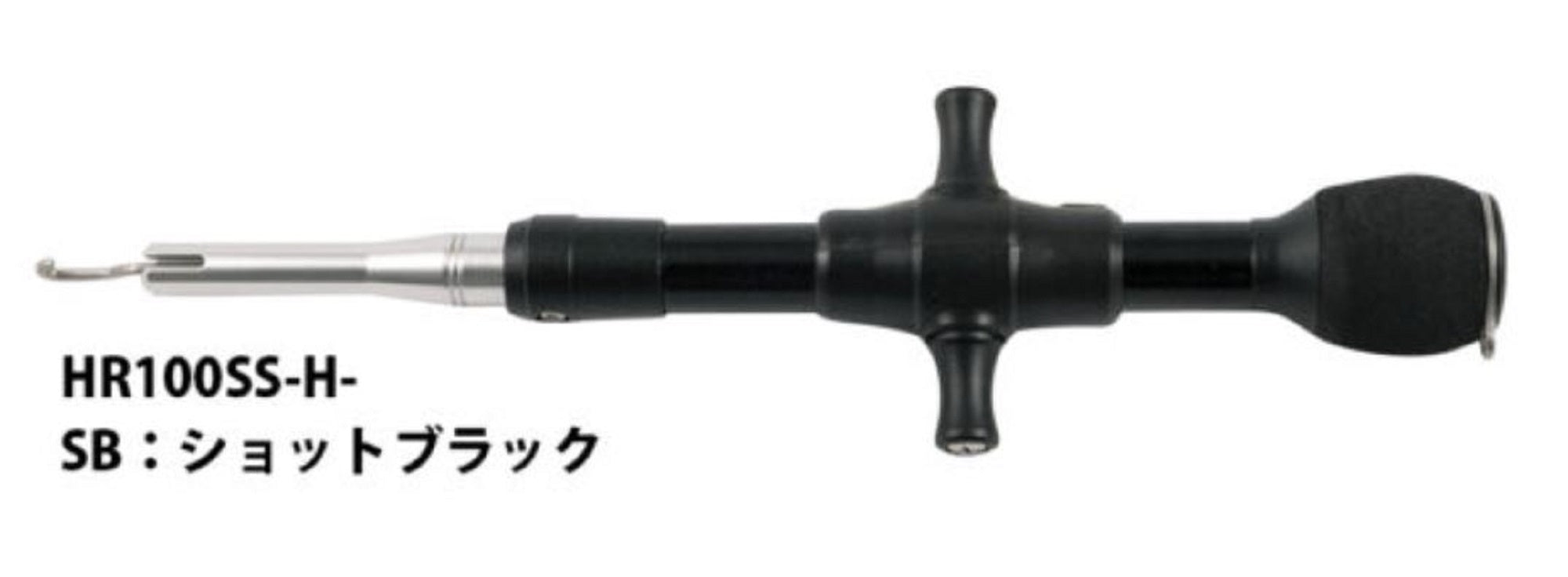 Studio Ocean Mark Hook Remover HR100SS-H-SB(24) (5975)