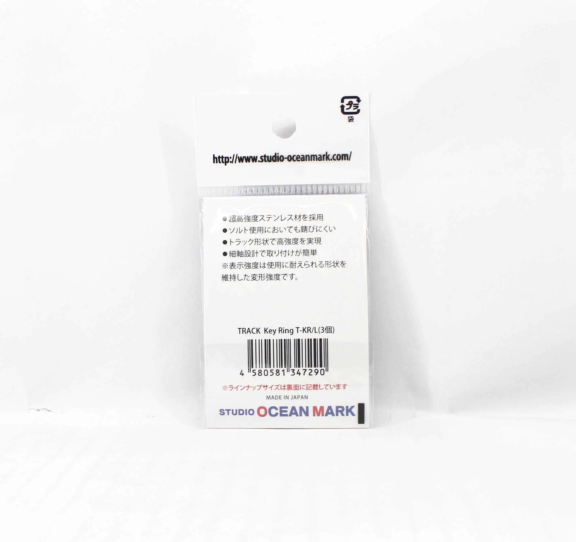 Studio Ocean Mark Track Keyring T-KR 3/pack Size L (7290)