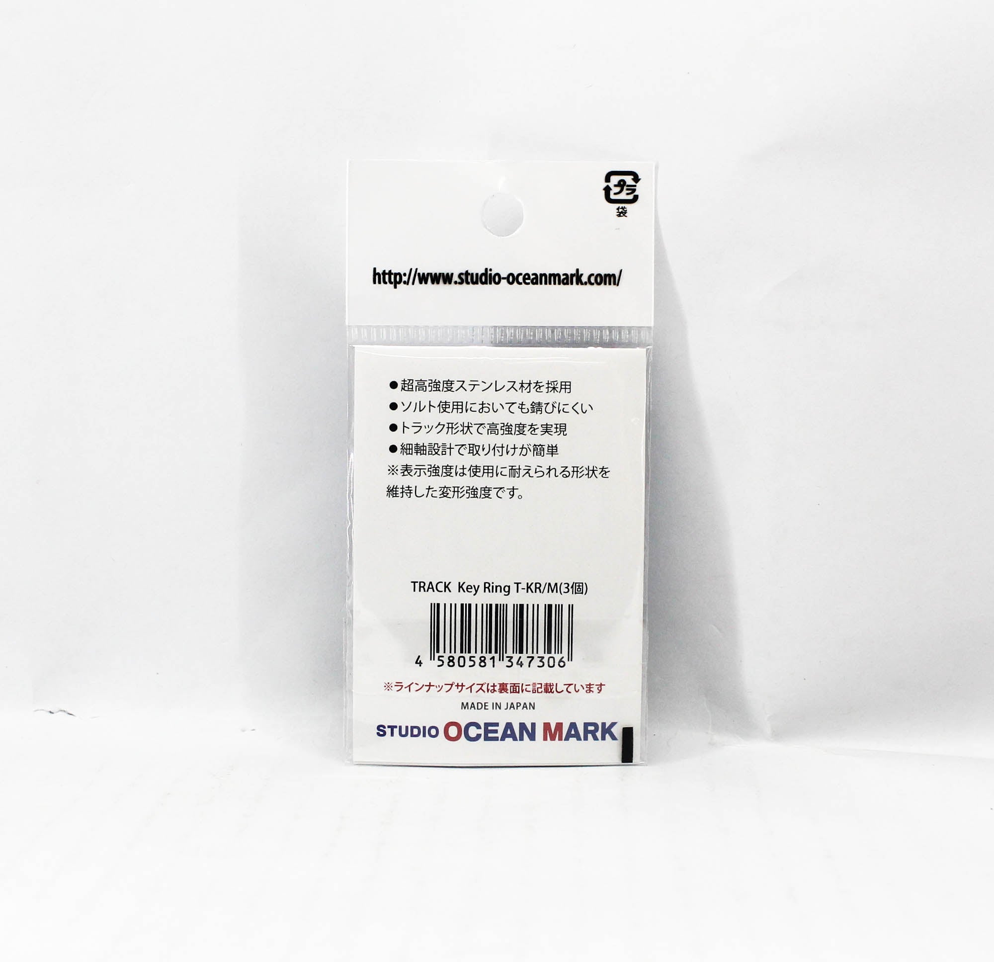 Studio Ocean Mark Track Keyring T-KR 3/pack Size M (7306)