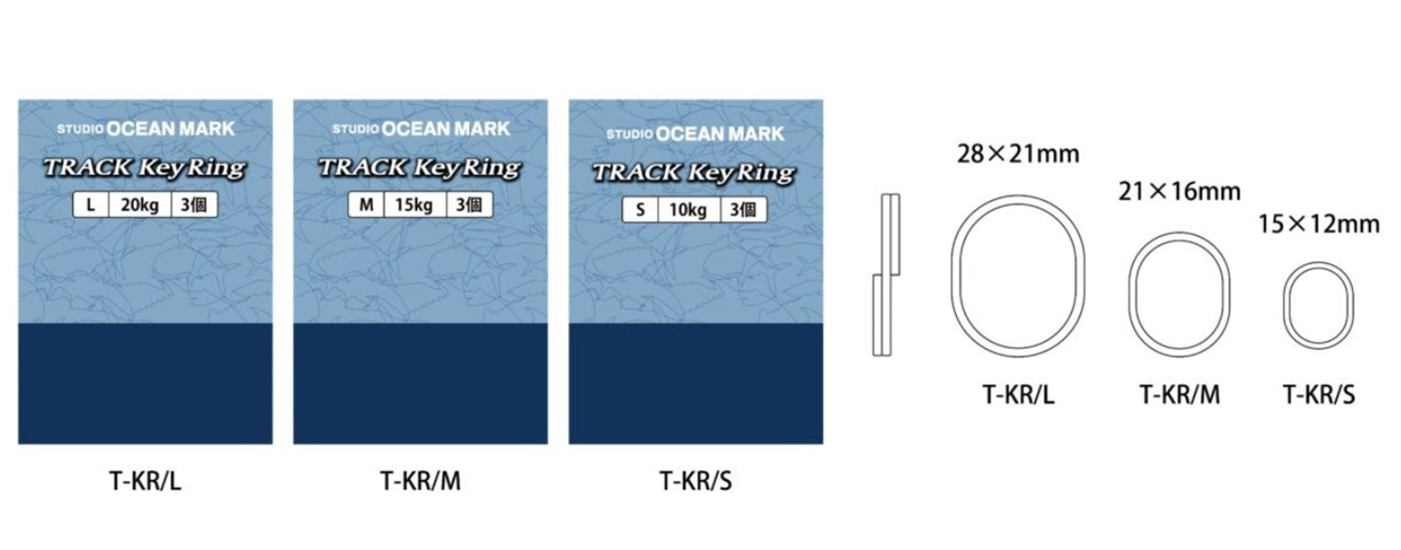Studio Ocean Mark Track Keyring T-KR 3/pack Size S (7313)