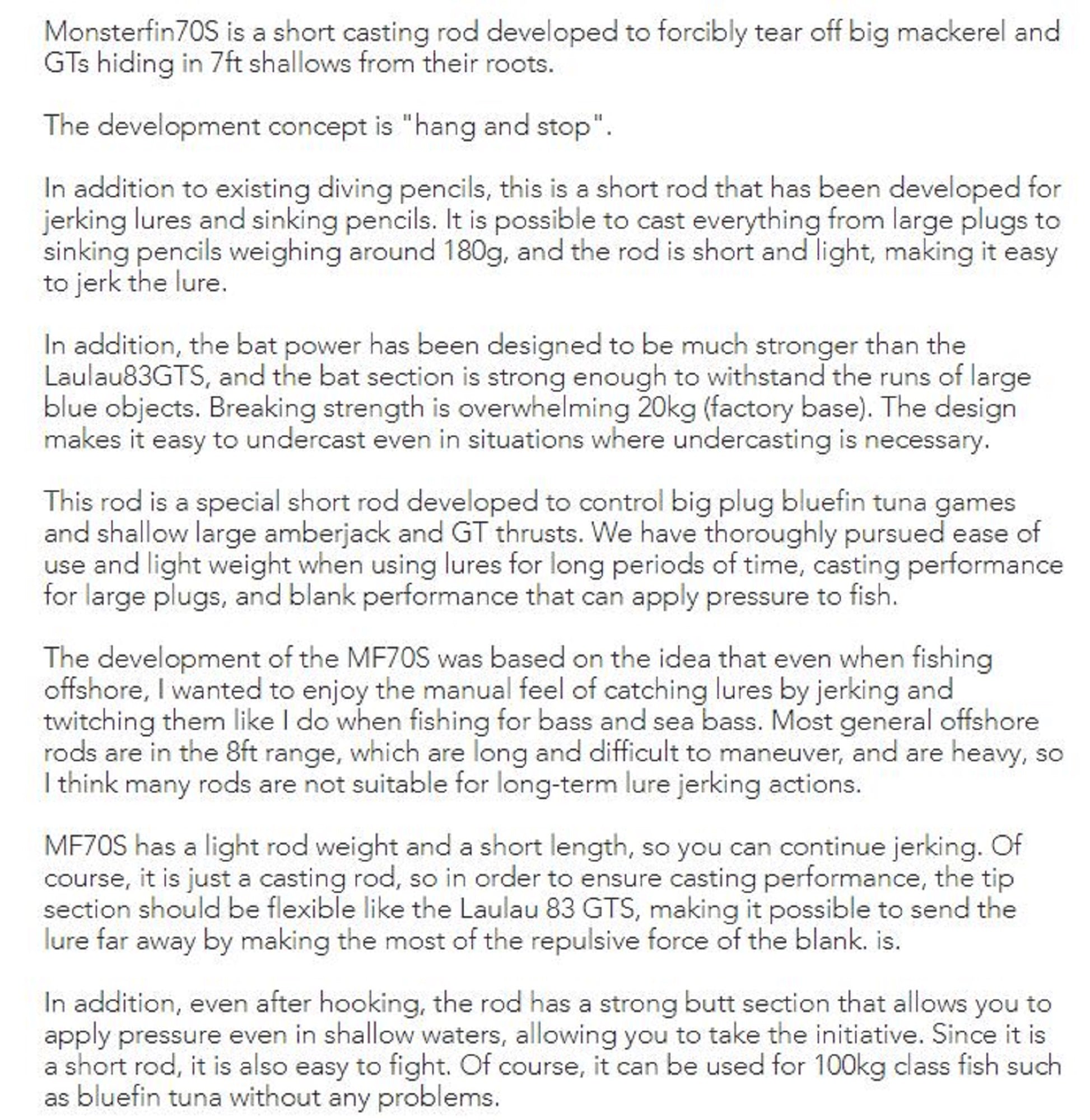 Transcendence Rod Spinning Monsterfin 70S (0389)